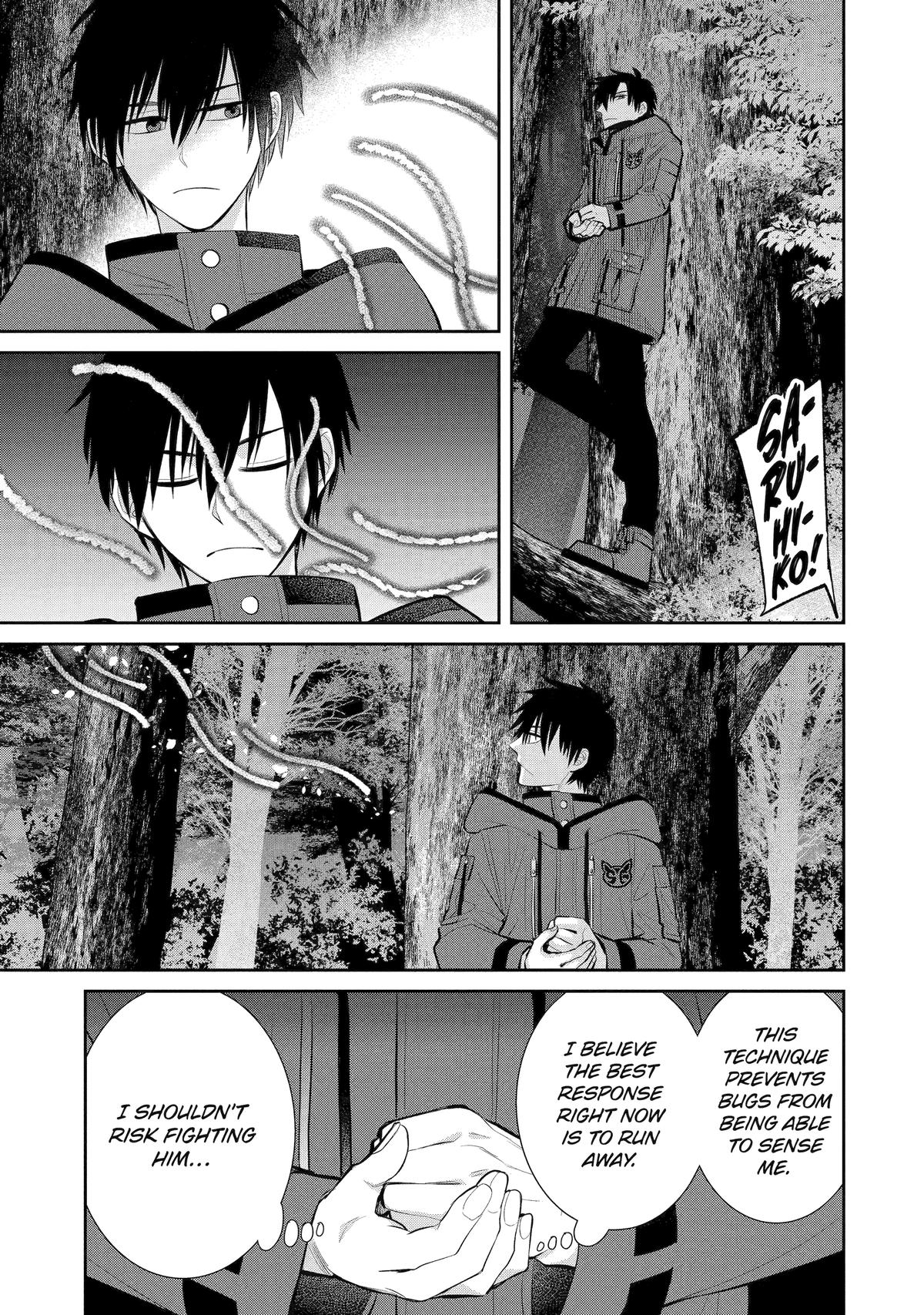 Shihyakushiki Chap 5 - Next Chap 6