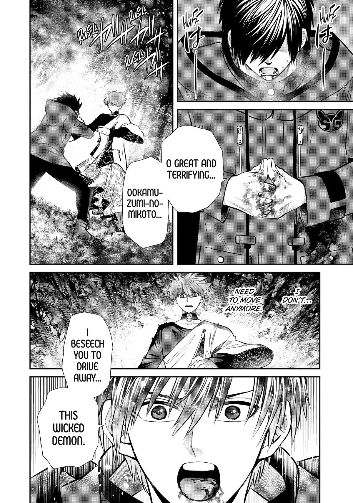 Shihyakushiki Chap 6 - Next Chap 7