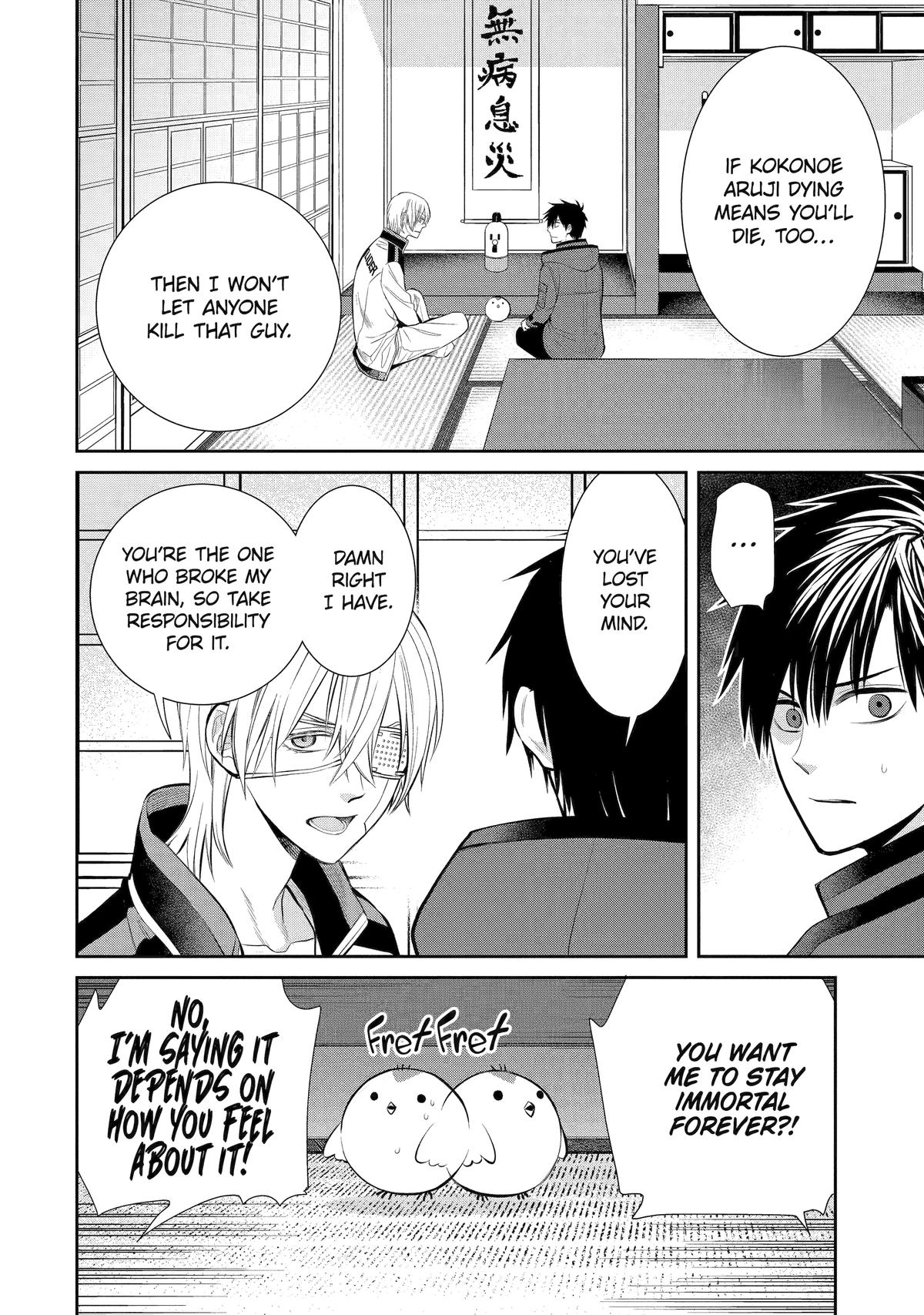 Shihyakushiki Chap 8 - Next Chap 9
