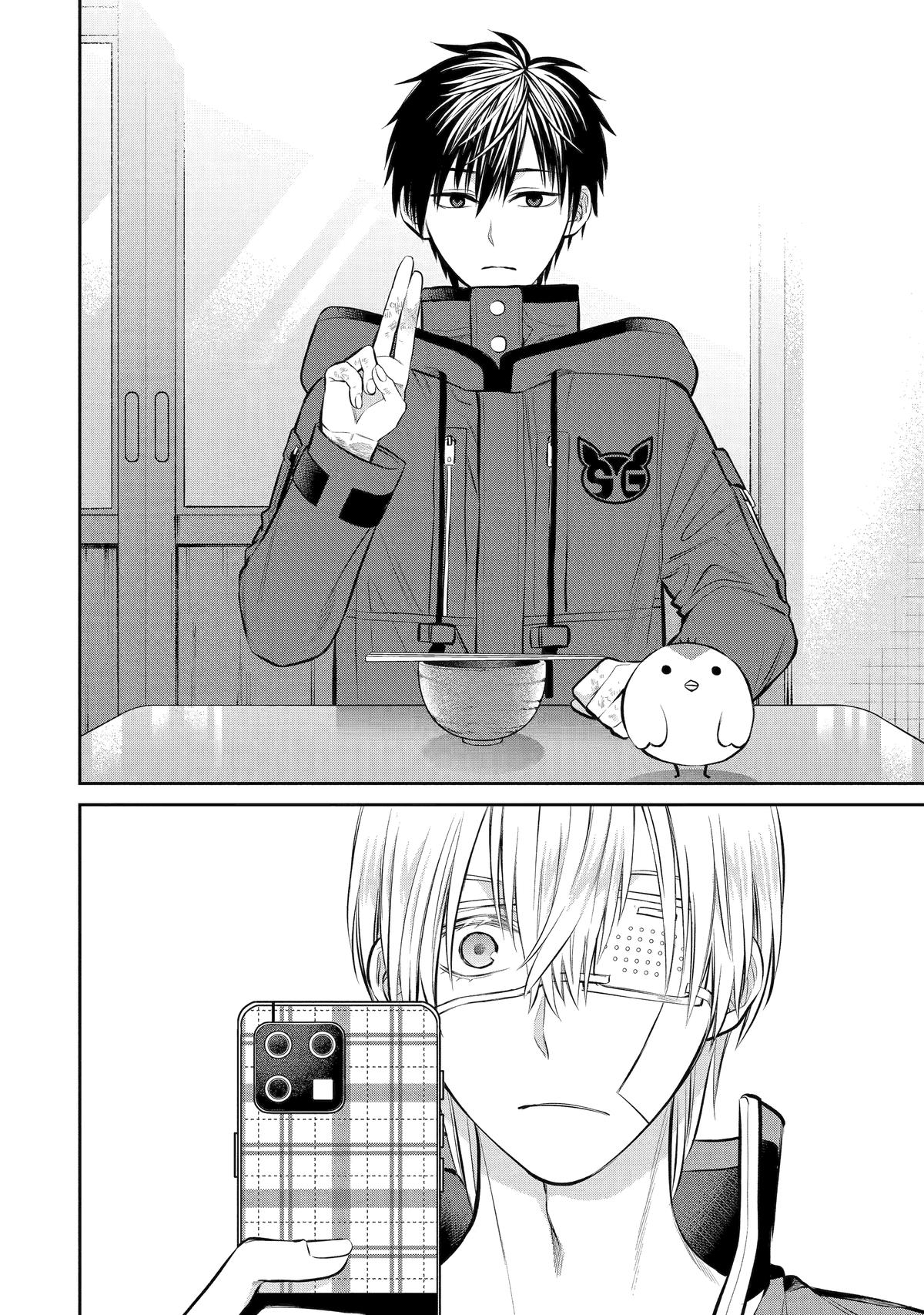 Shihyakushiki Chap 8 - Next Chap 9