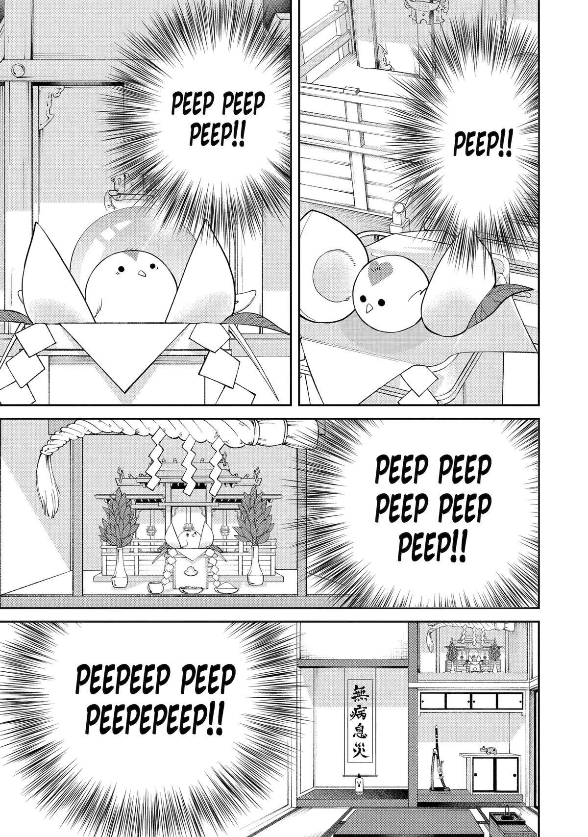 Shihyakushiki Chap 1 - Next Chap 2