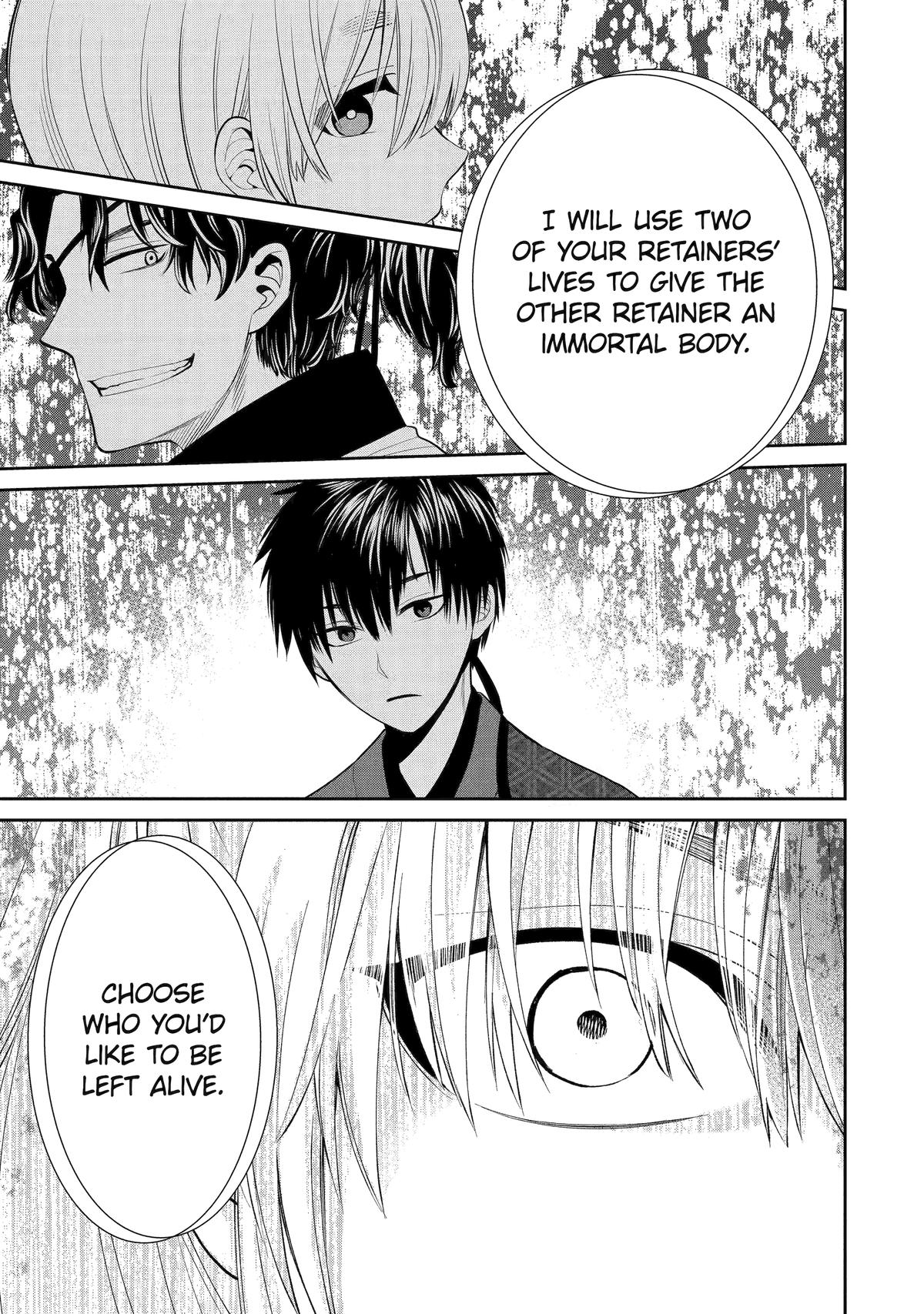 Shihyakushiki Chap 1 - Next Chap 2