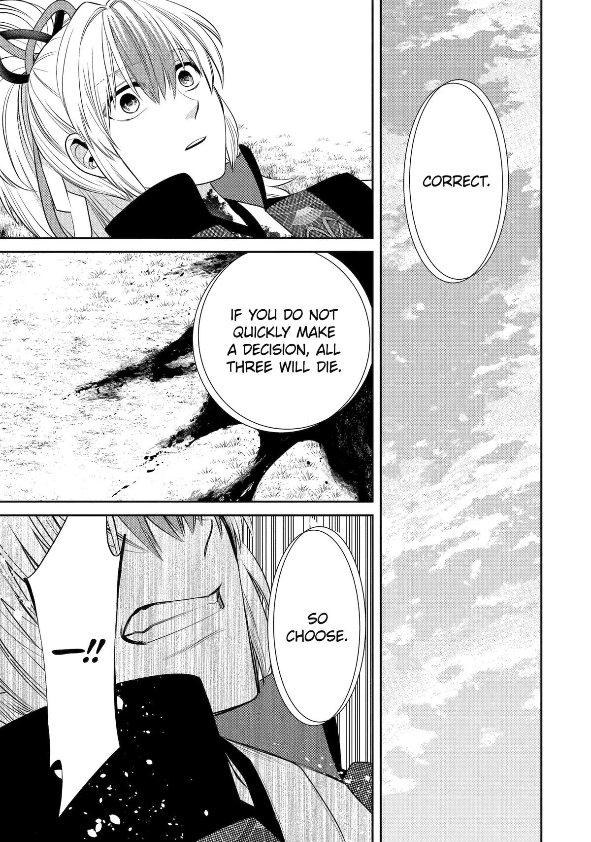 Shihyakushiki Chap 1 - Next Chap 2
