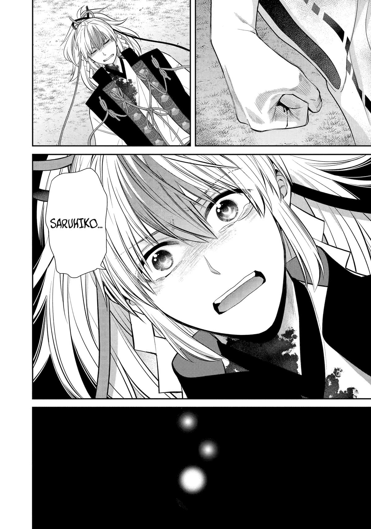 Shihyakushiki Chap 1 - Next Chap 2