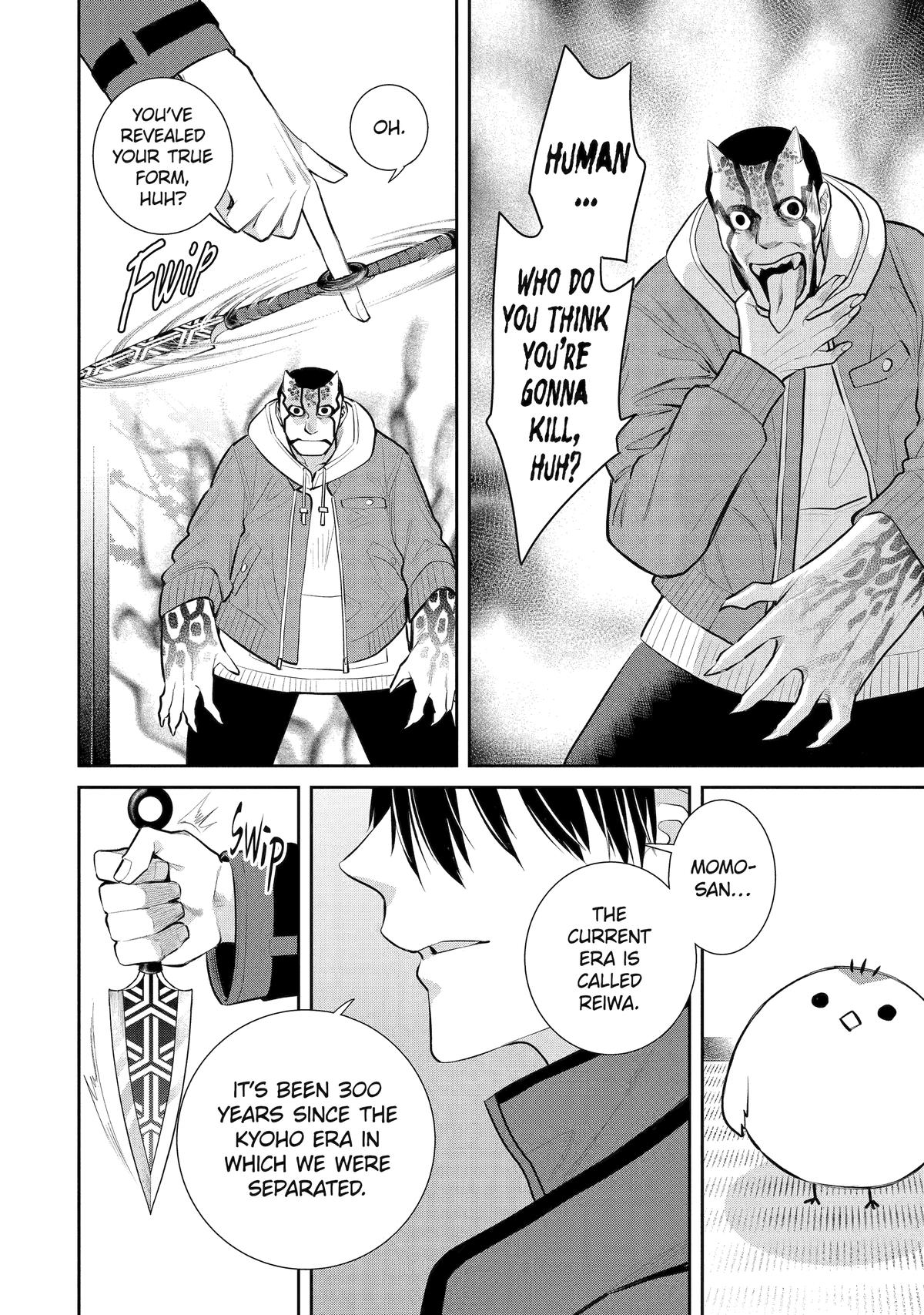 Shihyakushiki Chap 1 - Next Chap 2