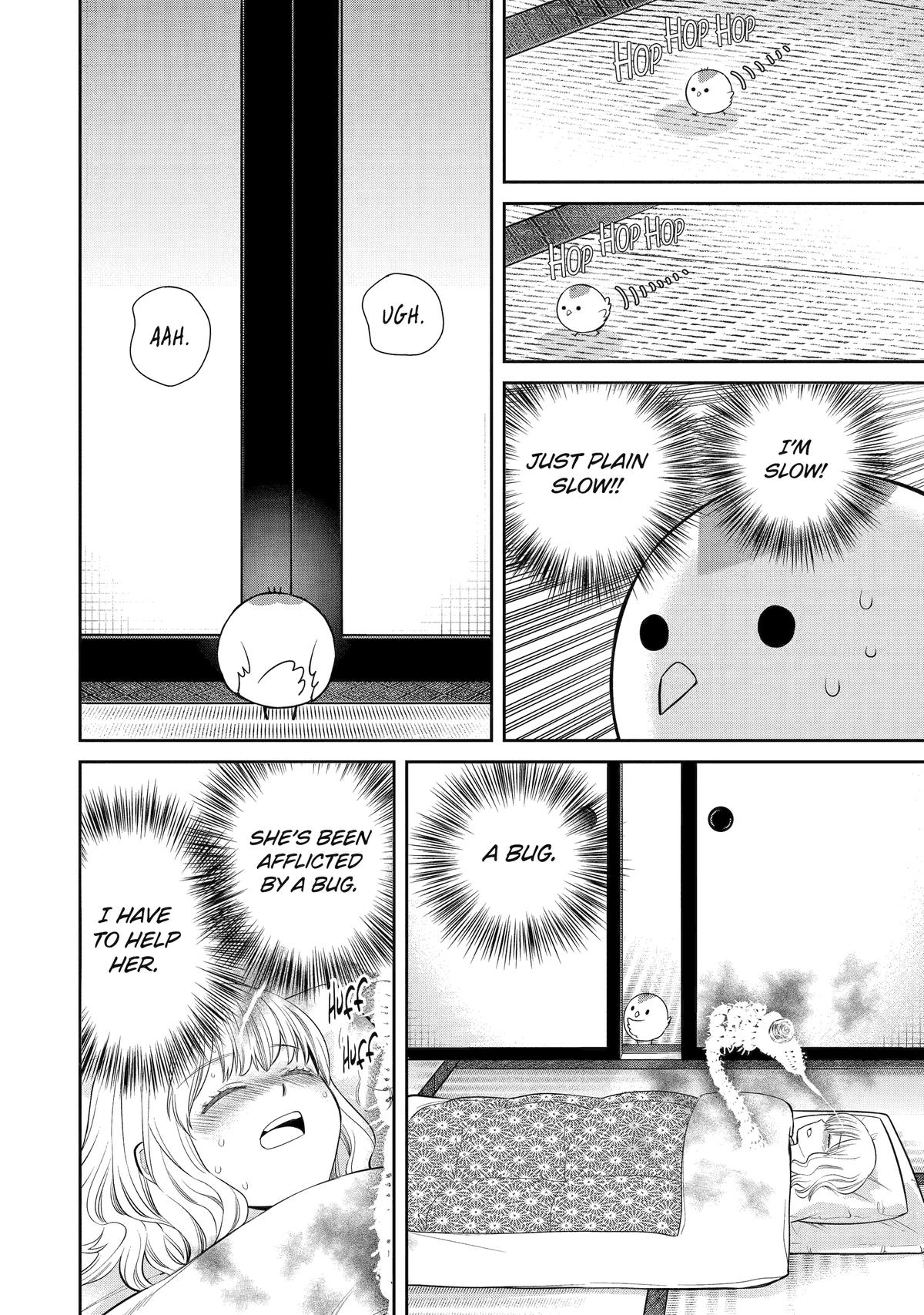 Shihyakushiki Chap 1 - Next Chap 2