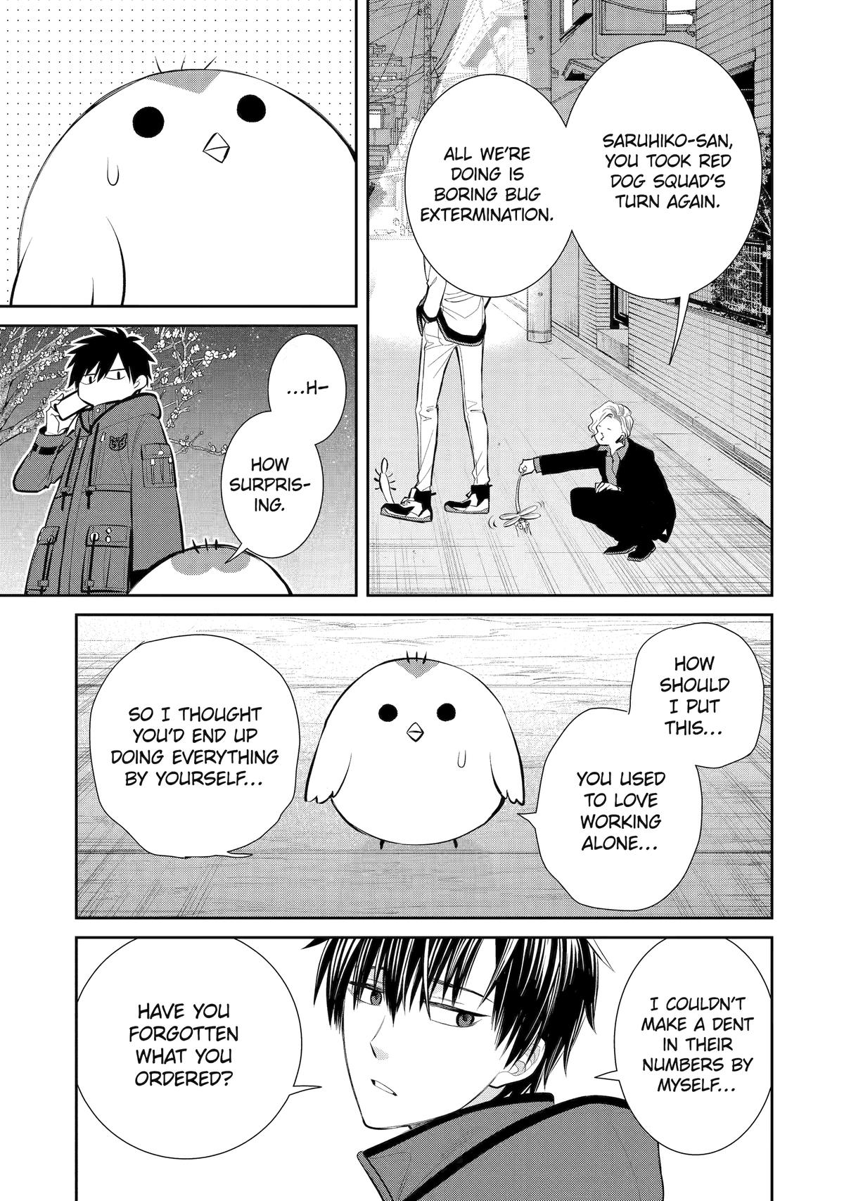 Shihyakushiki Chap 1 - Next Chap 2