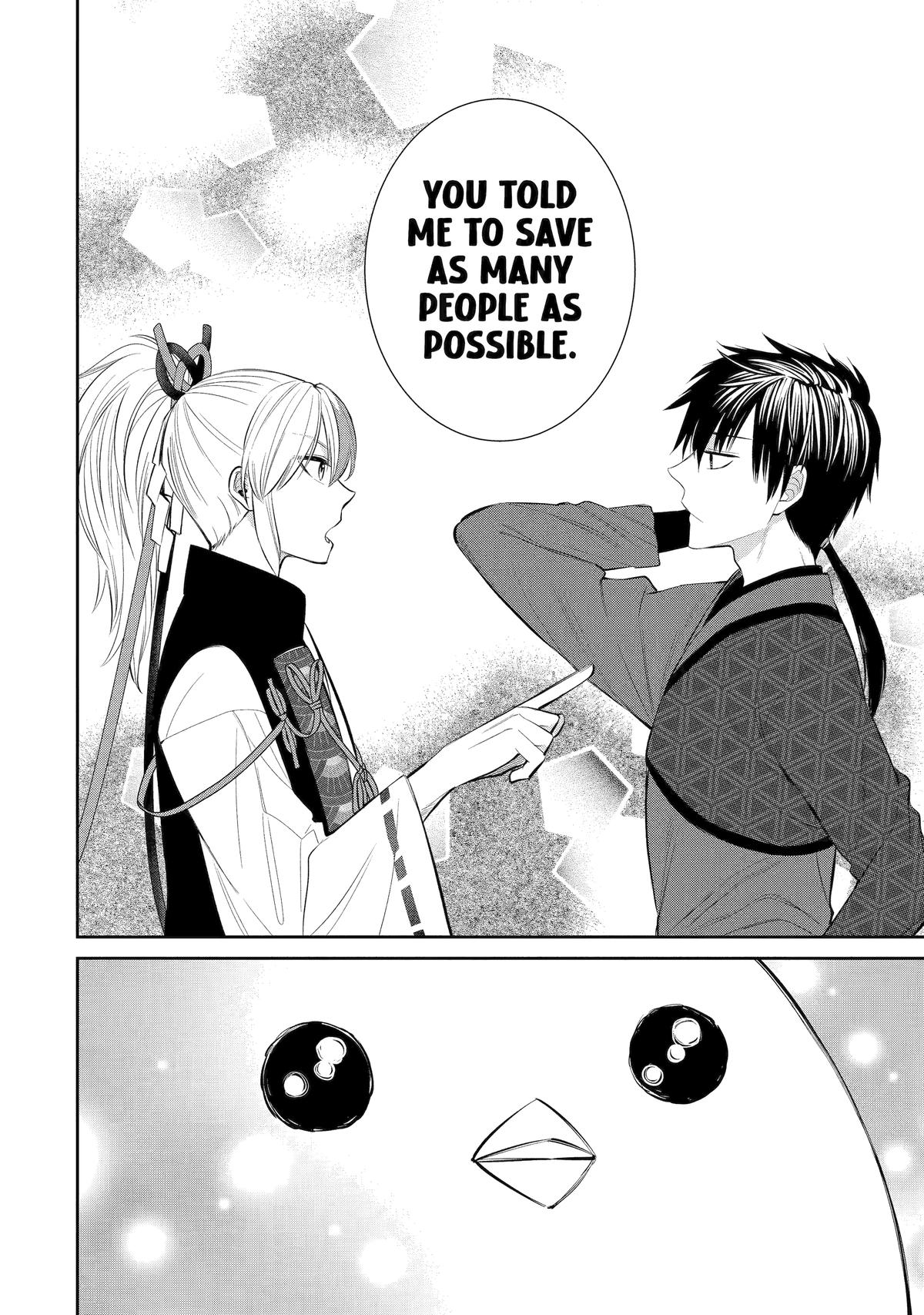 Shihyakushiki Chap 1 - Next Chap 2