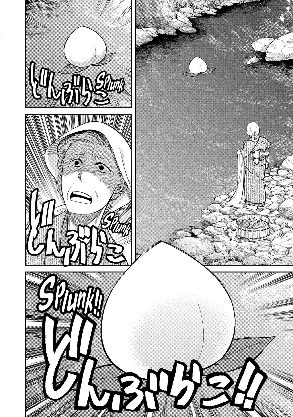 Shihyakushiki Chap 1 - Next Chap 2