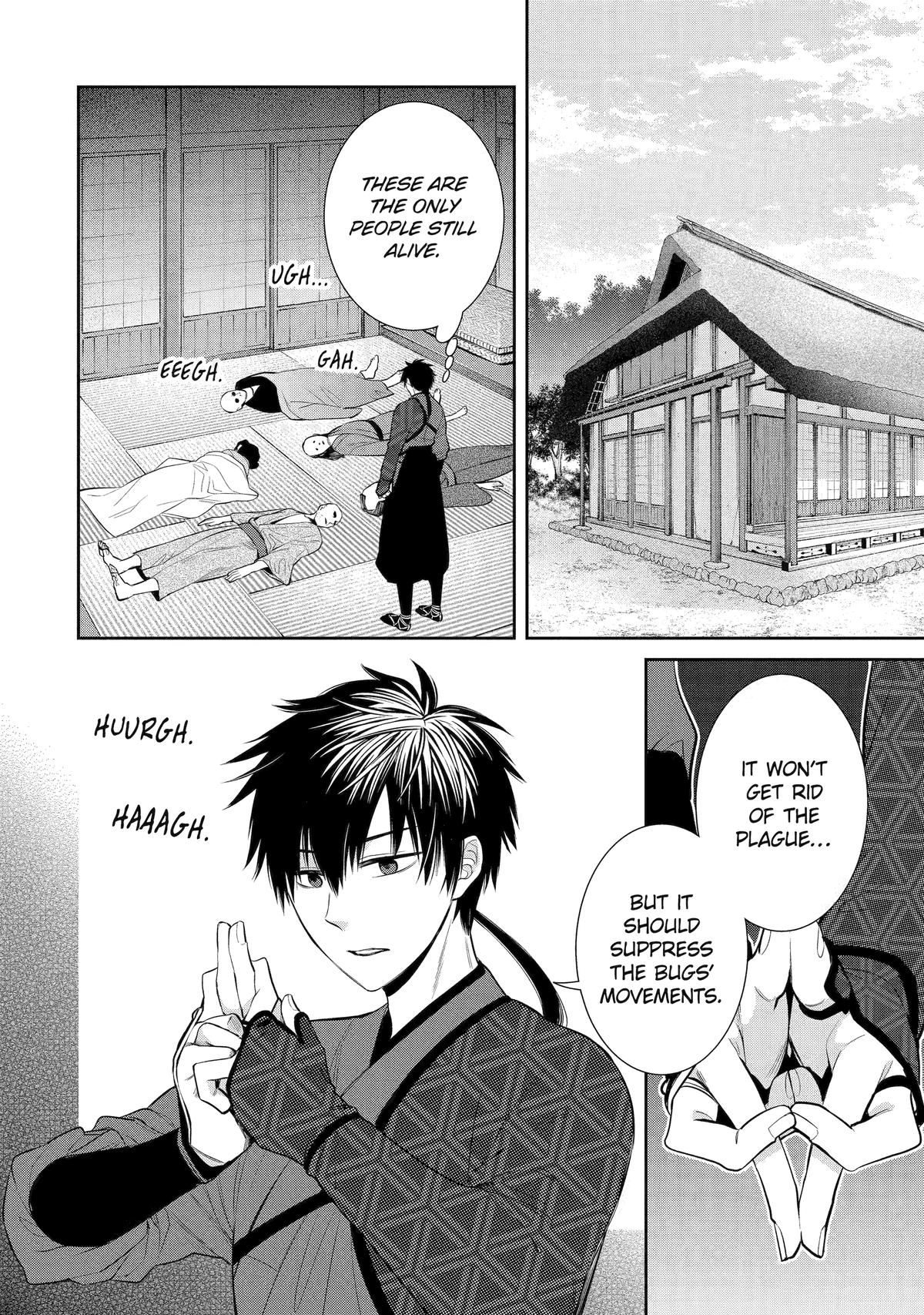 Shihyakushiki Chap 1 - Next Chap 2