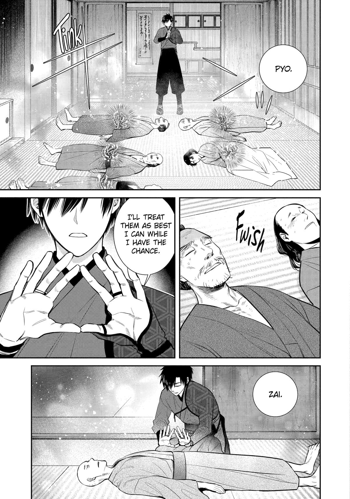 Shihyakushiki Chap 1 - Next Chap 2