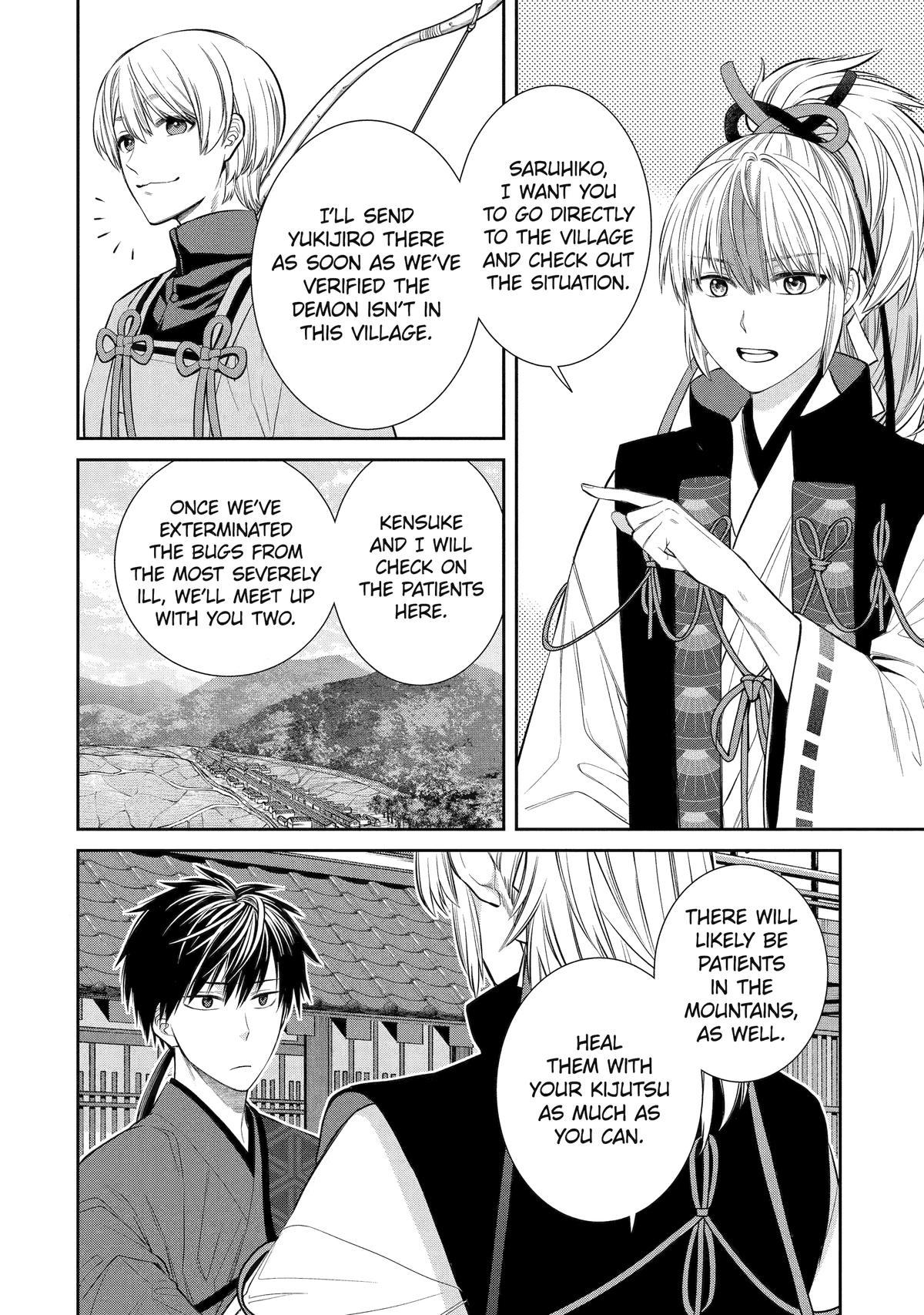 Shihyakushiki Chap 1 - Next Chap 2
