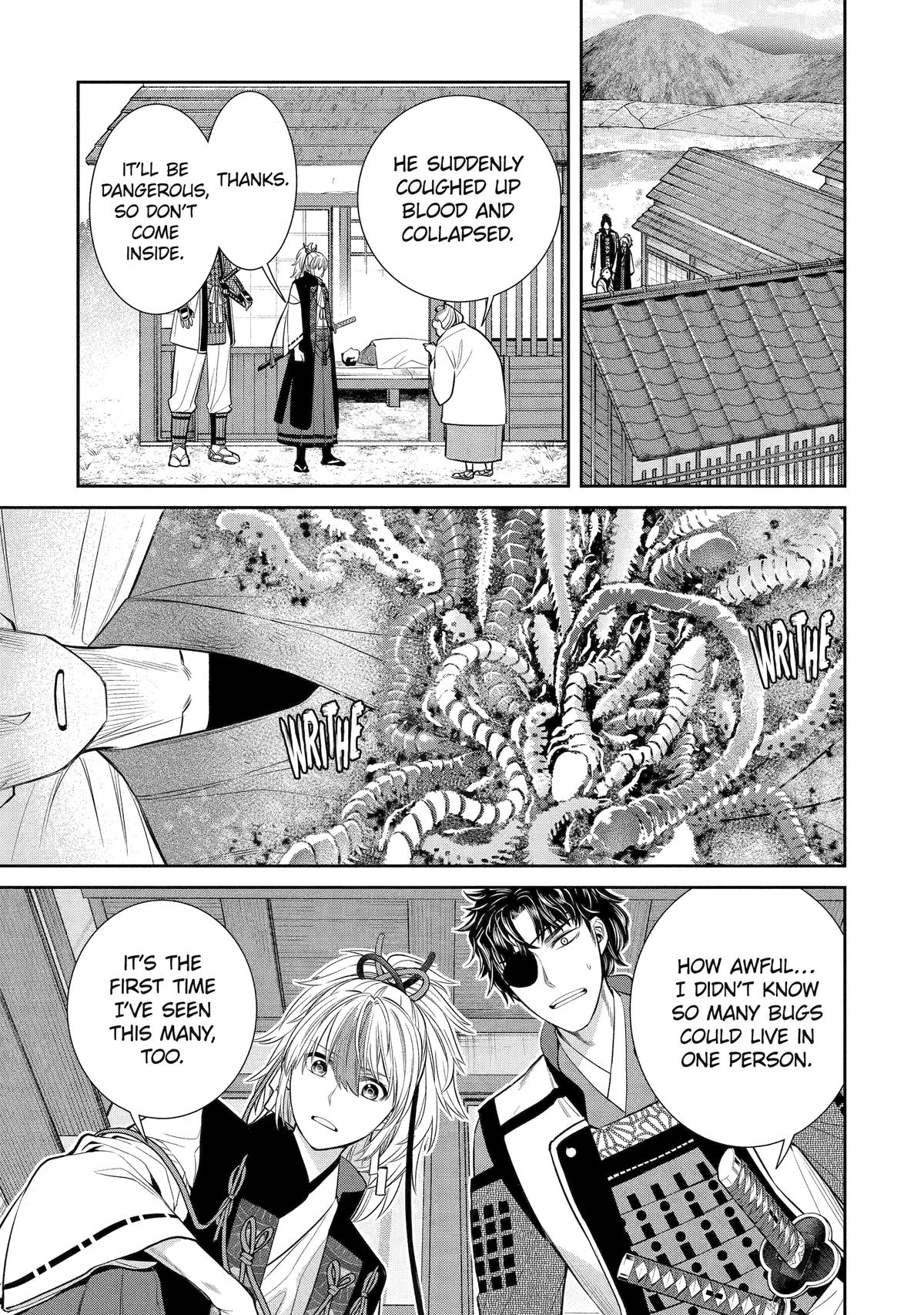 Shihyakushiki Chap 1 - Next Chap 2