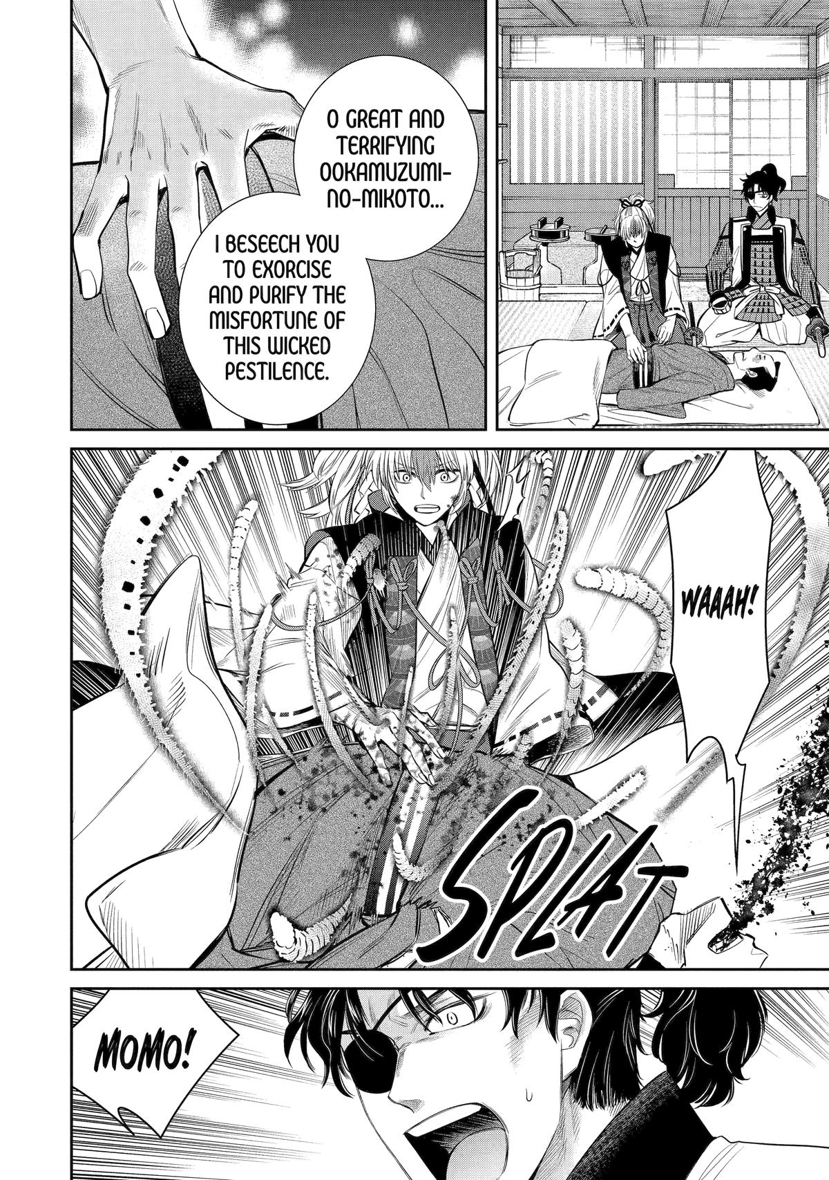 Shihyakushiki Chap 1 - Next Chap 2