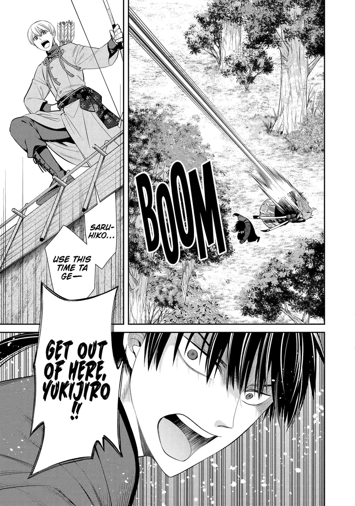 Shihyakushiki Chap 1 - Next Chap 2
