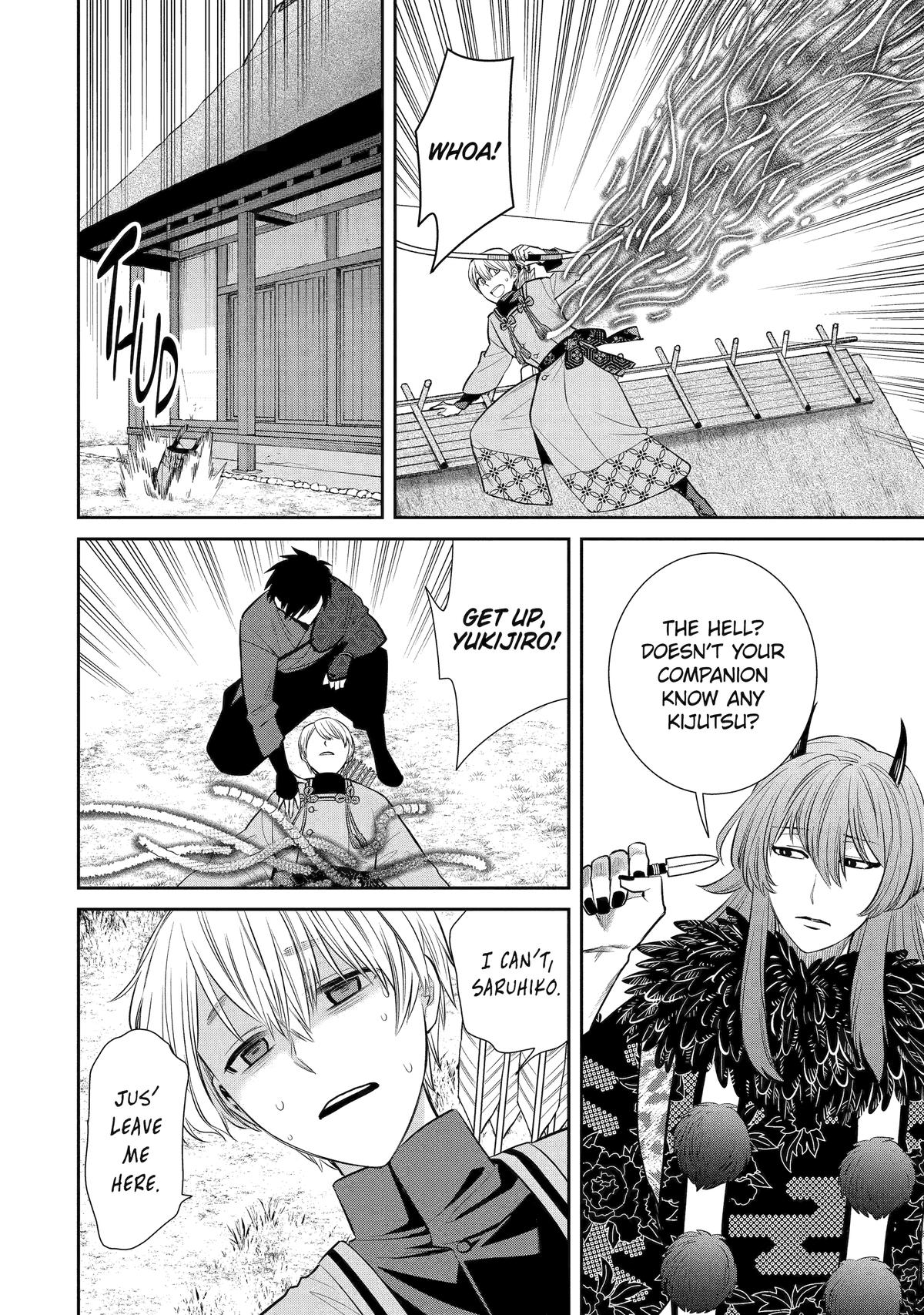 Shihyakushiki Chap 1 - Next Chap 2