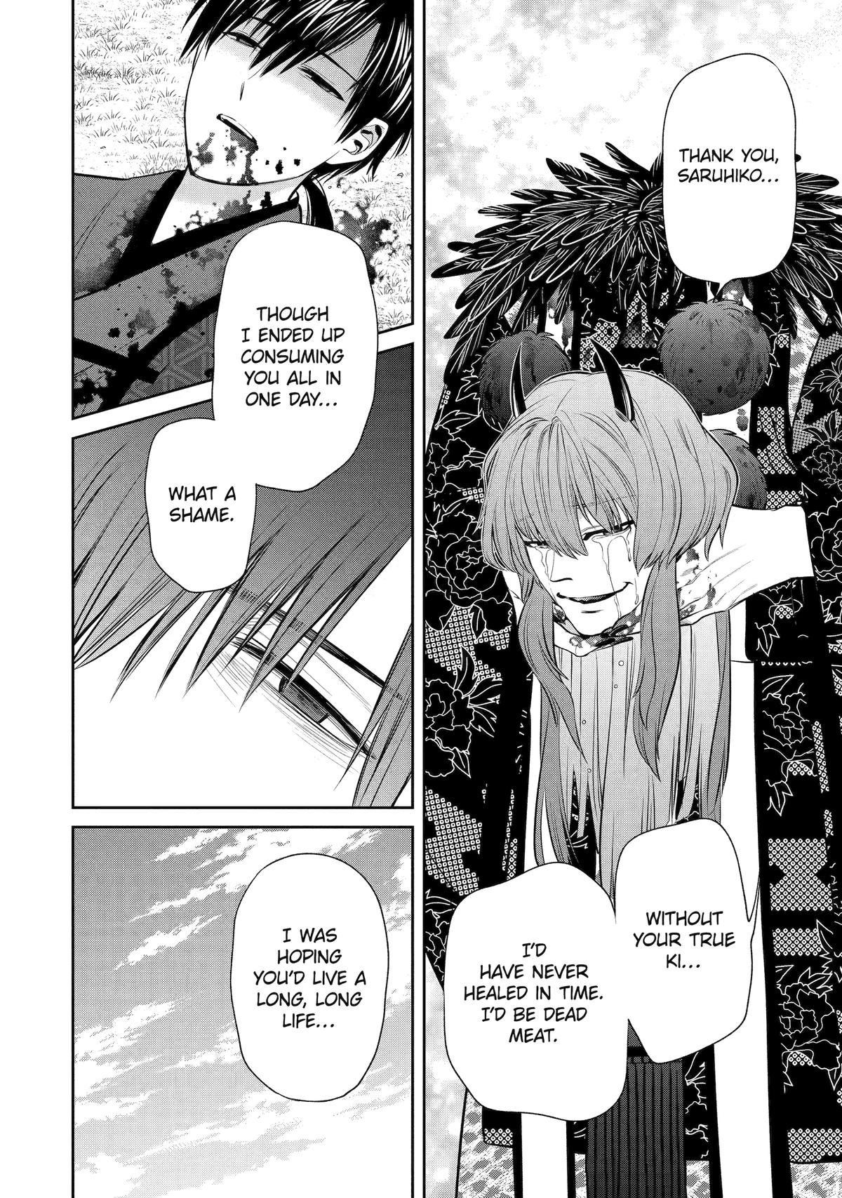 Shihyakushiki Chap 1 - Next Chap 2
