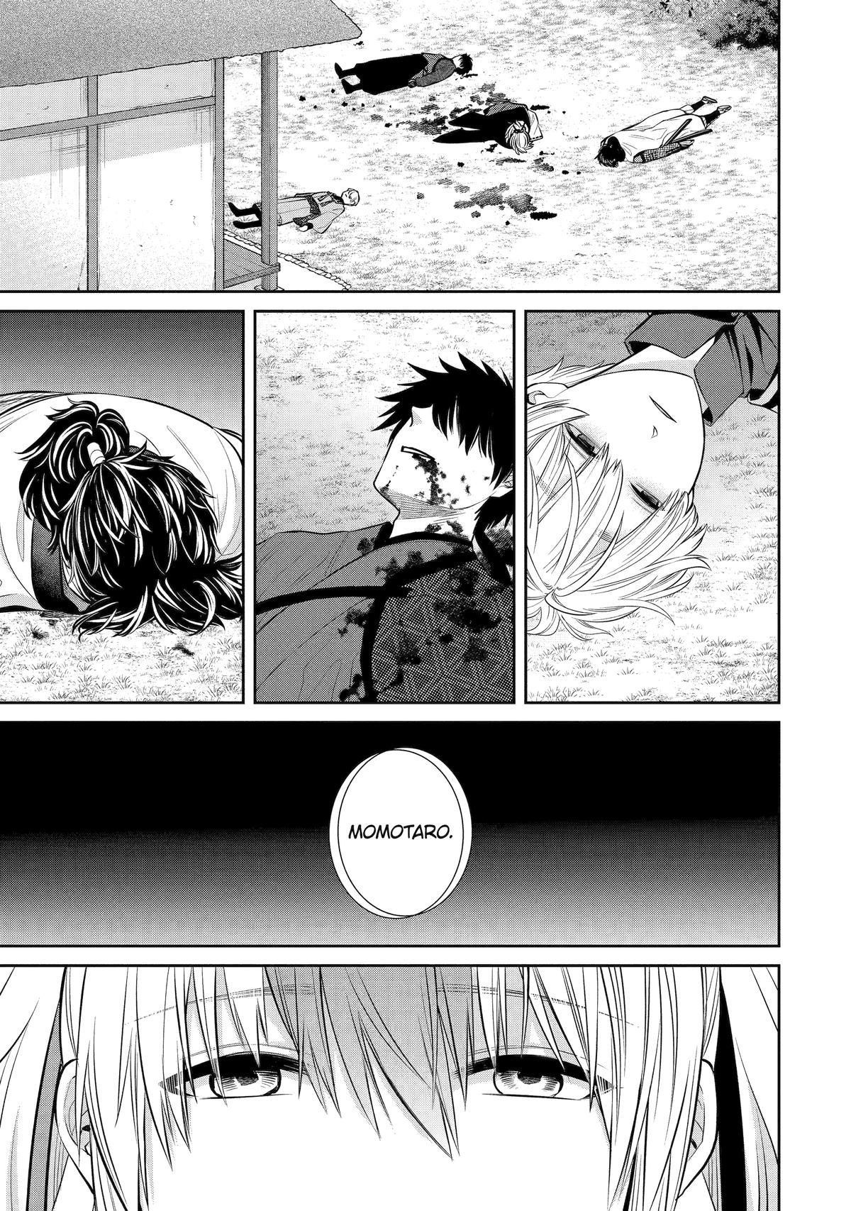 Shihyakushiki Chap 1 - Next Chap 2