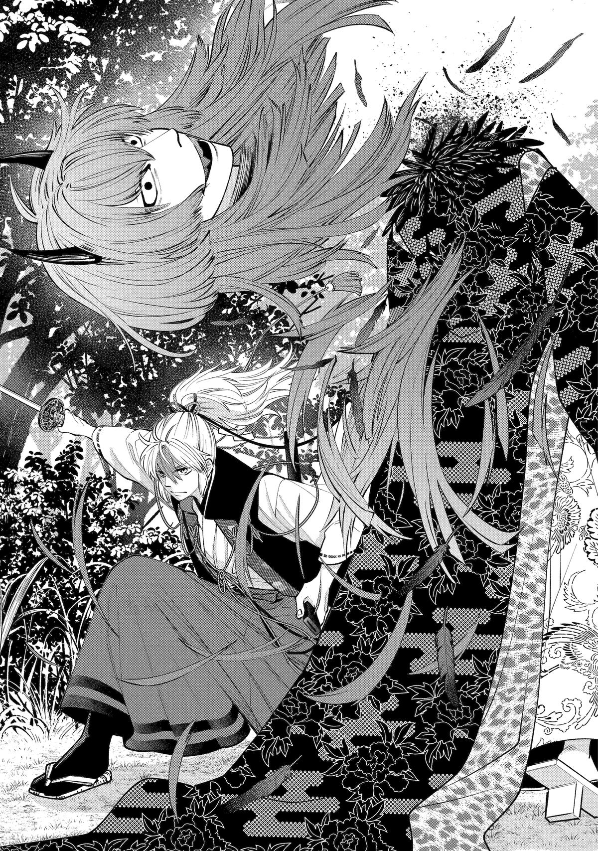Shihyakushiki Chap 1 - Next Chap 2