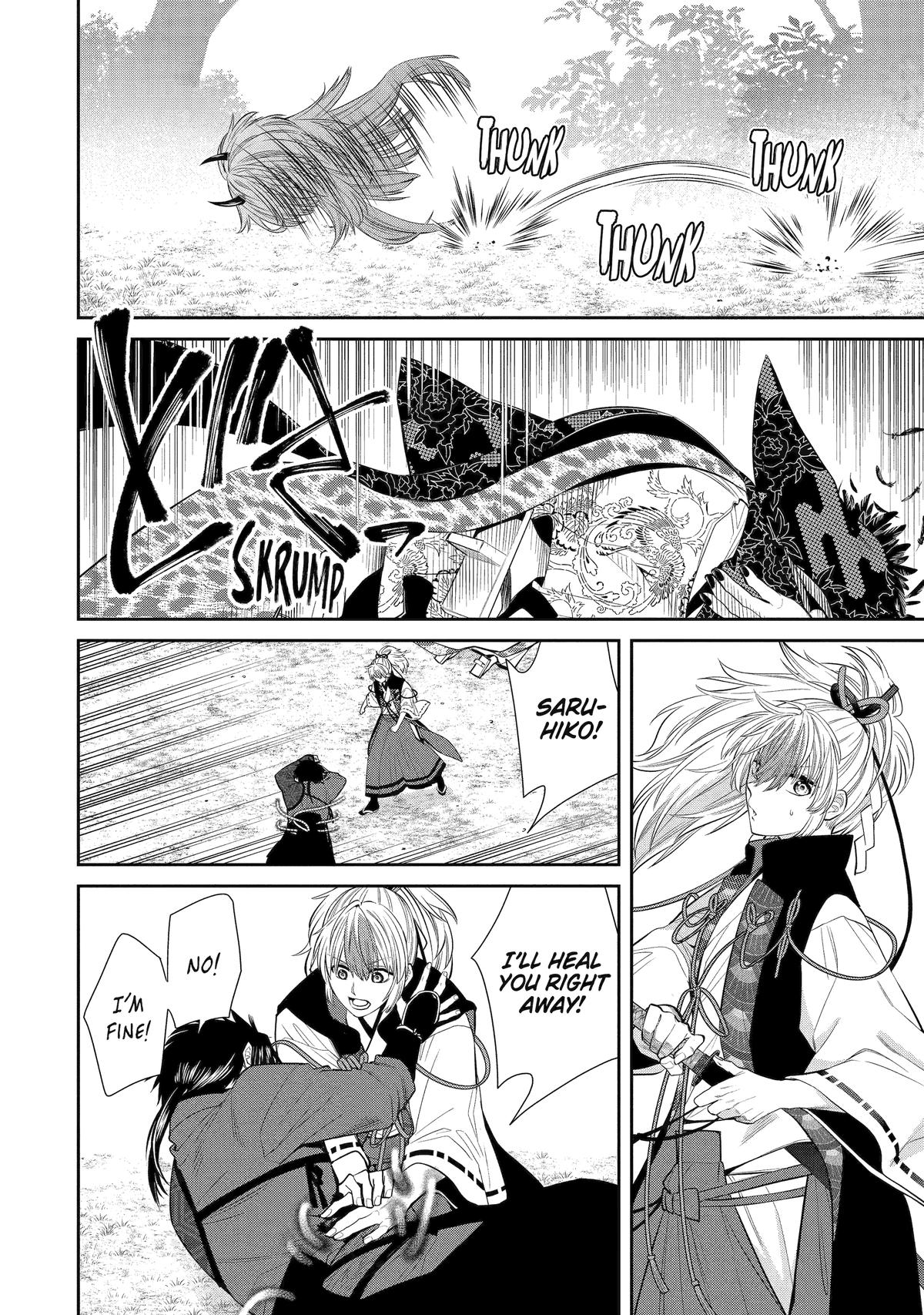 Shihyakushiki Chap 1 - Next Chap 2