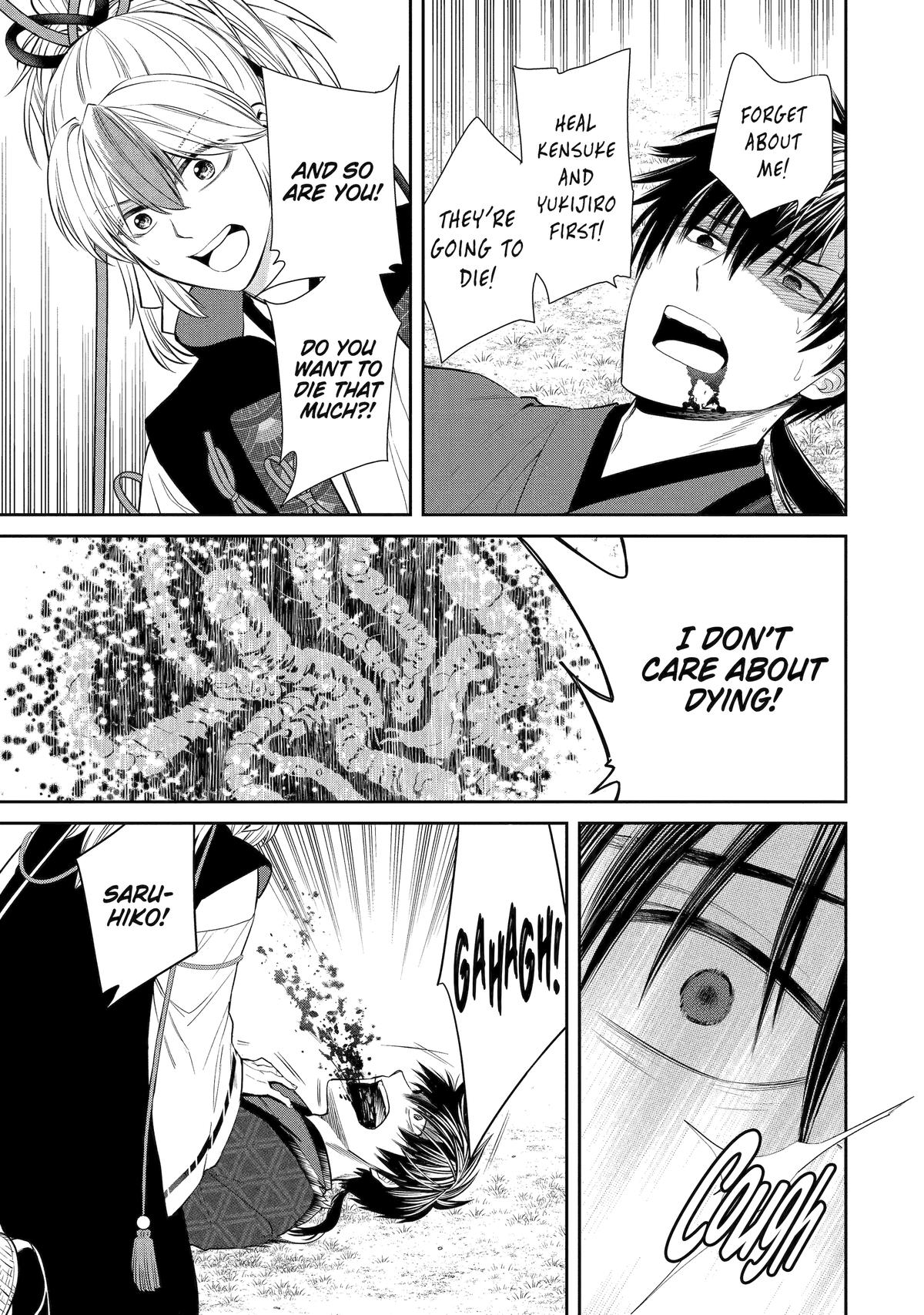 Shihyakushiki Chap 1 - Next Chap 2