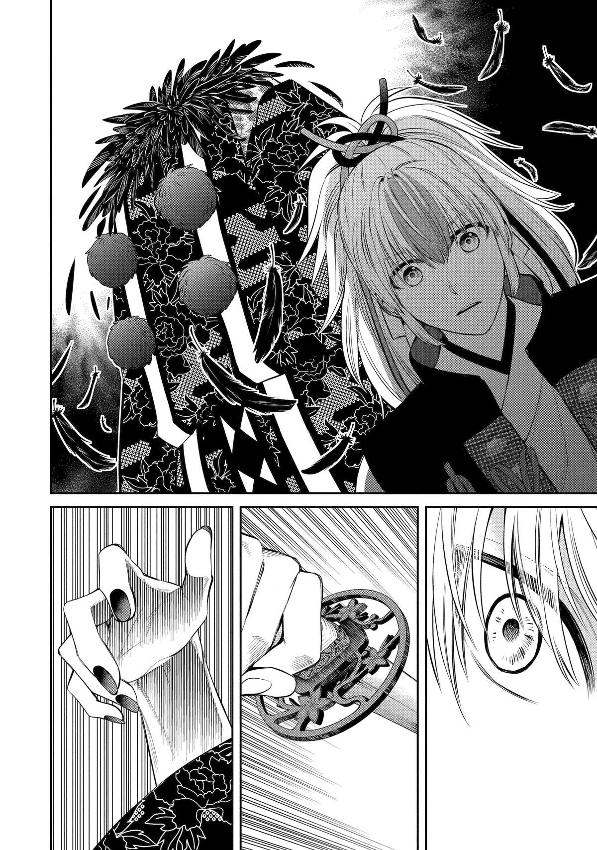 Shihyakushiki Chap 1 - Next Chap 2