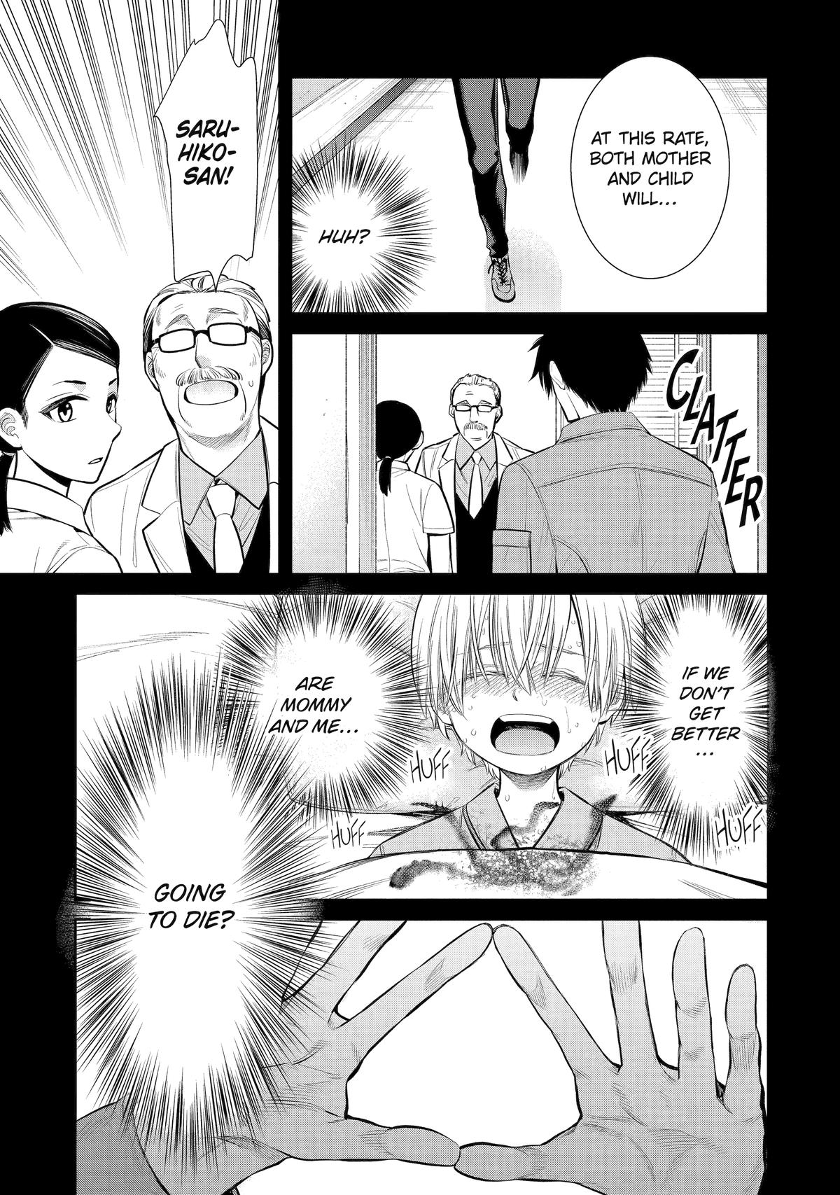 Shihyakushiki Chap 2 - Next Chap 3