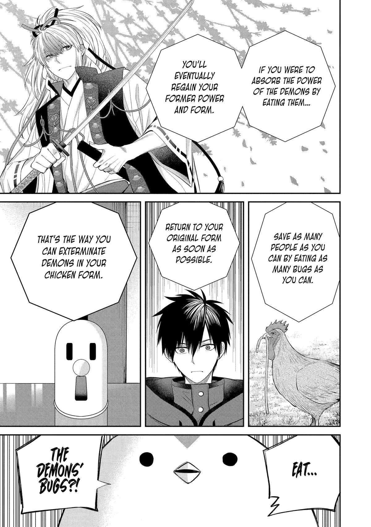 Shihyakushiki Chap 3 - Next Chap 4