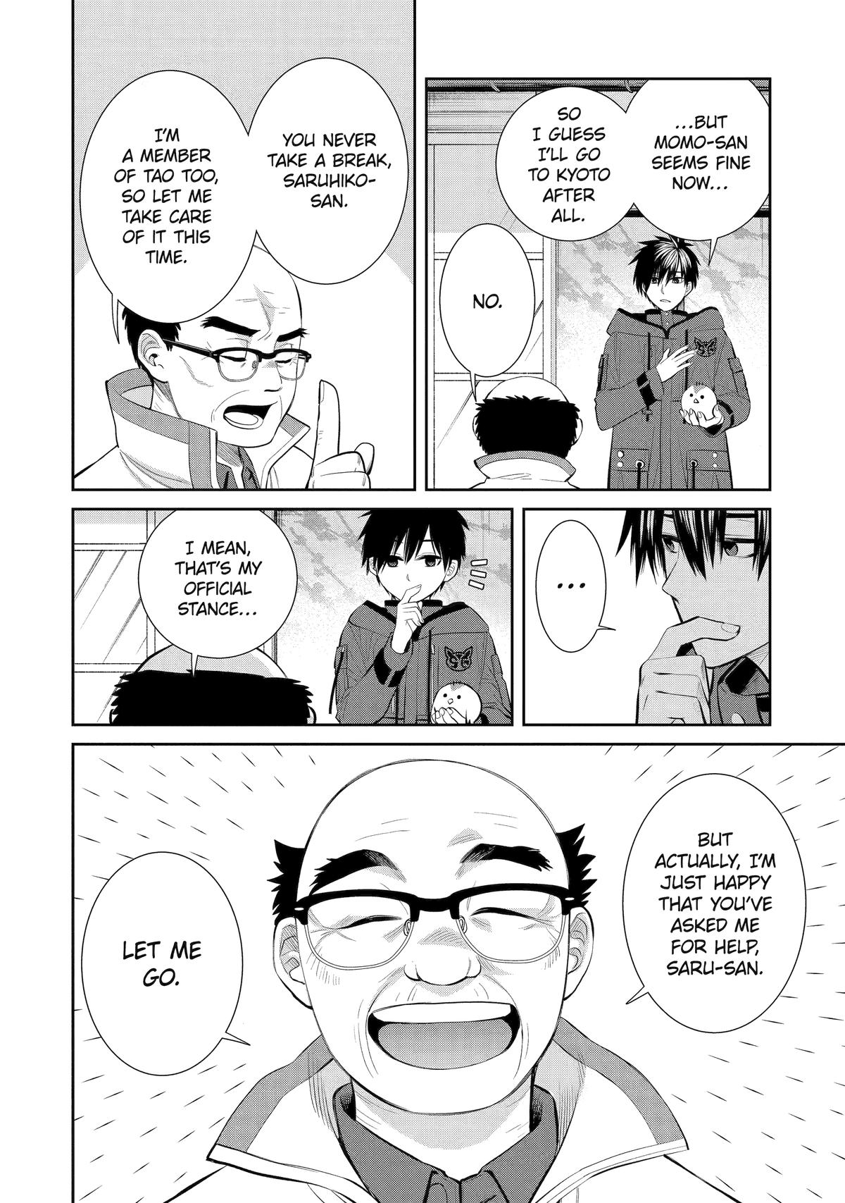Shihyakushiki Chap 3 - Next Chap 4