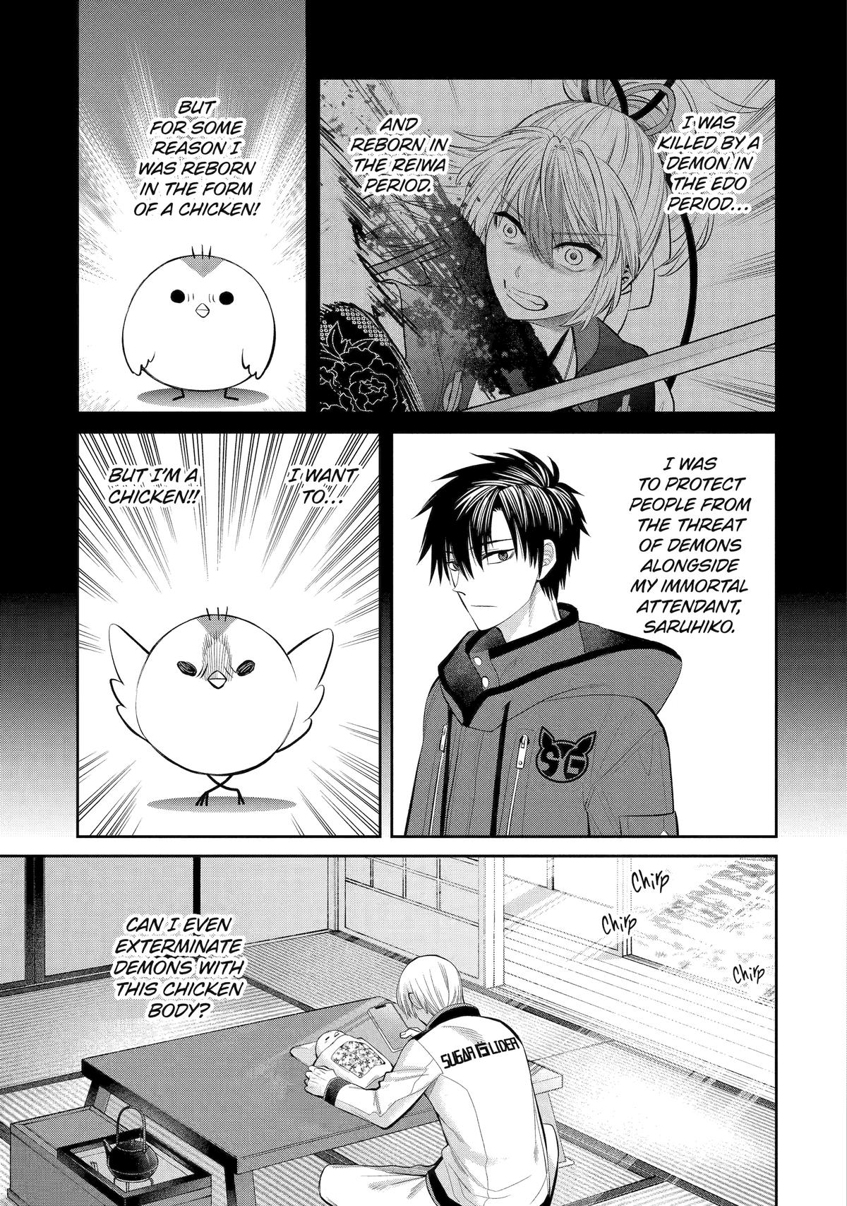 Shihyakushiki Chap 3 - Next Chap 4