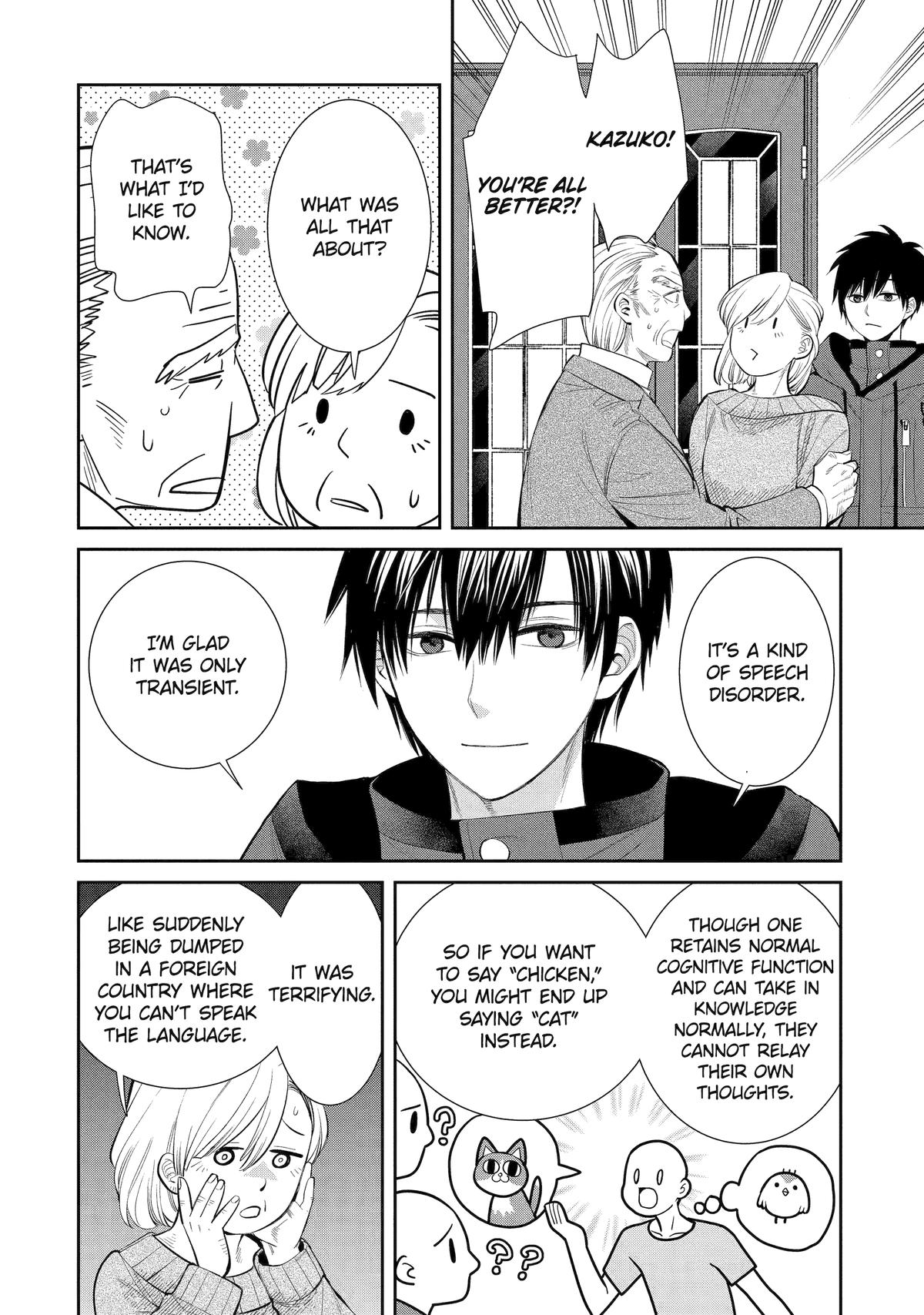 Shihyakushiki Chap 3 - Next Chap 4