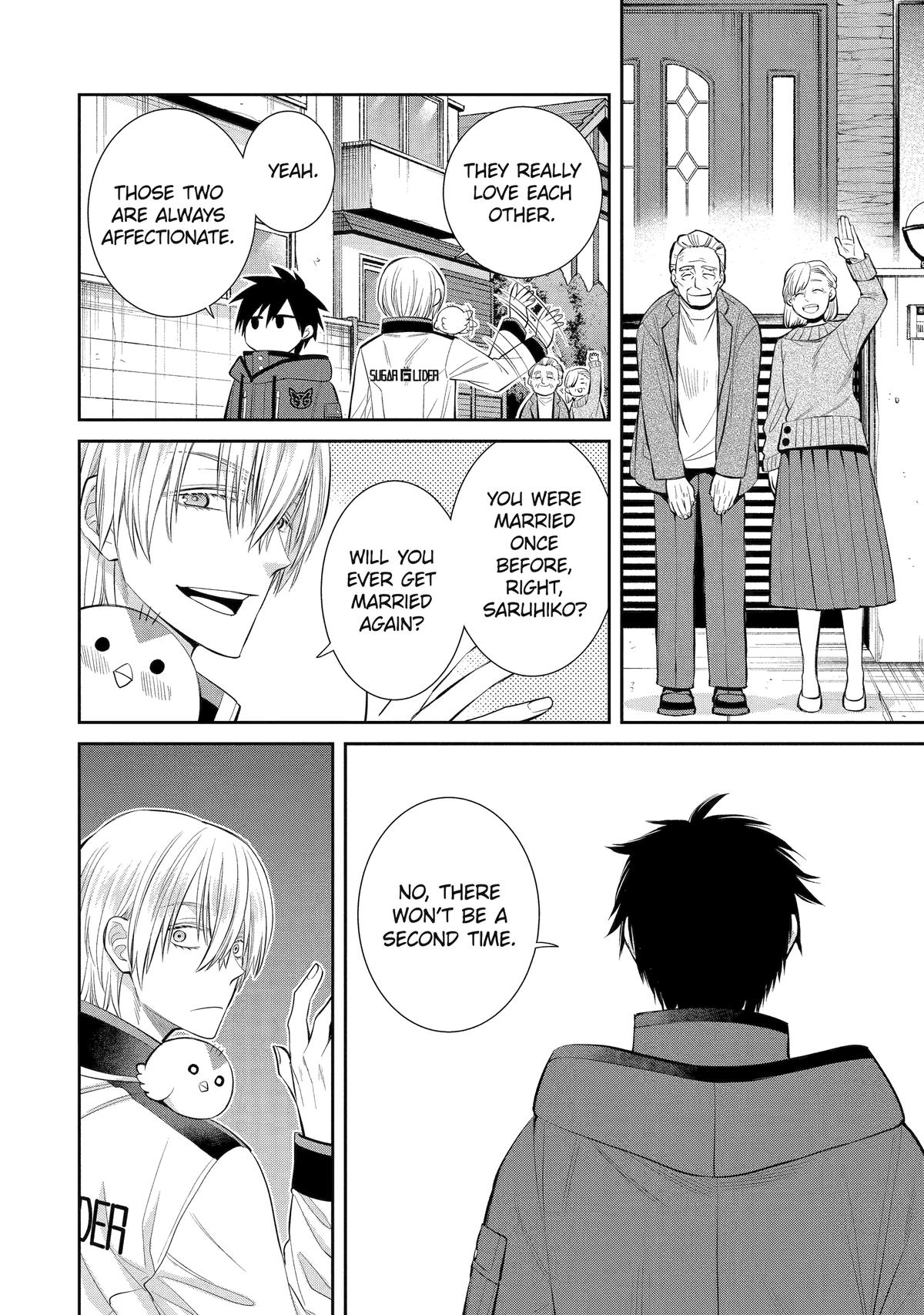 Shihyakushiki Chap 3 - Next Chap 4