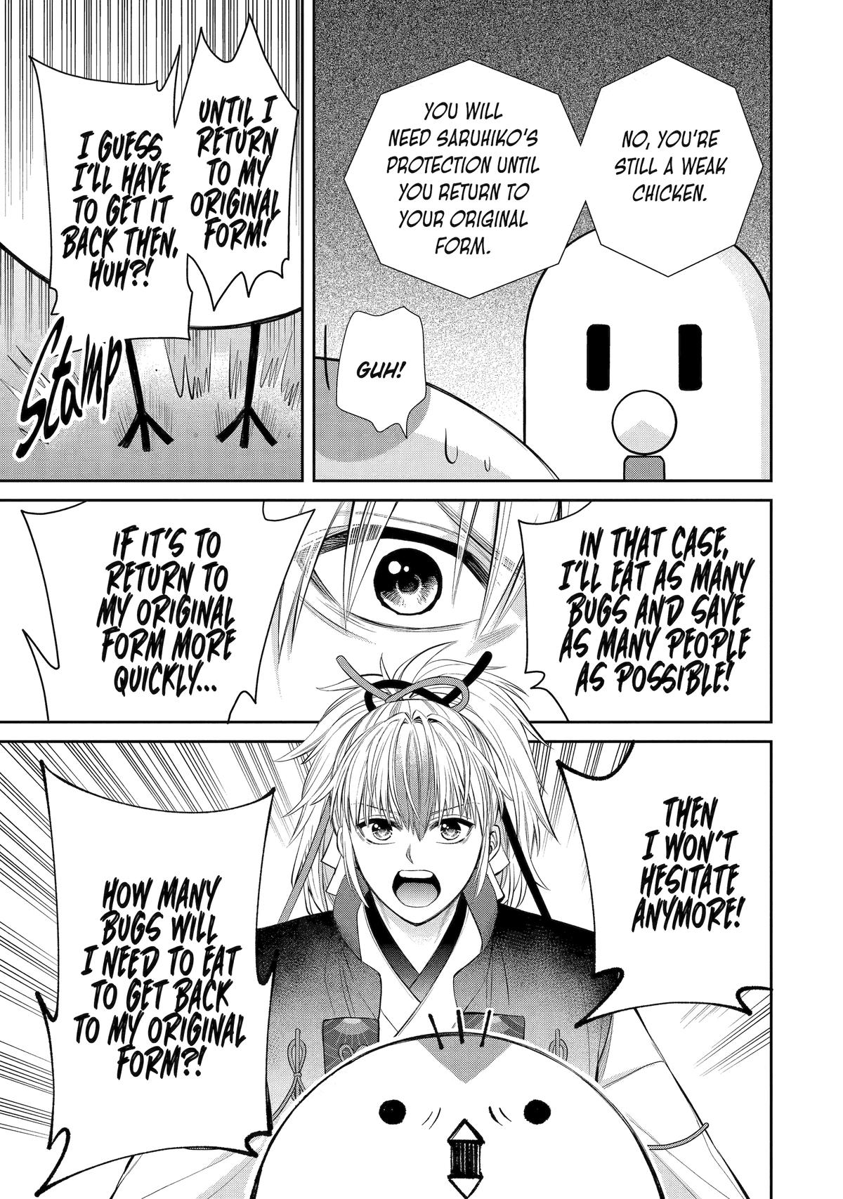 Shihyakushiki Chap 3 - Next Chap 4