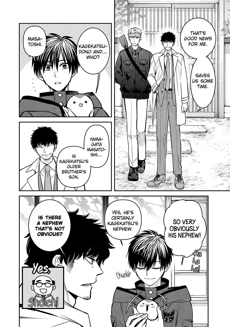 Shihyakushiki Chap 14 - Next Chap 15