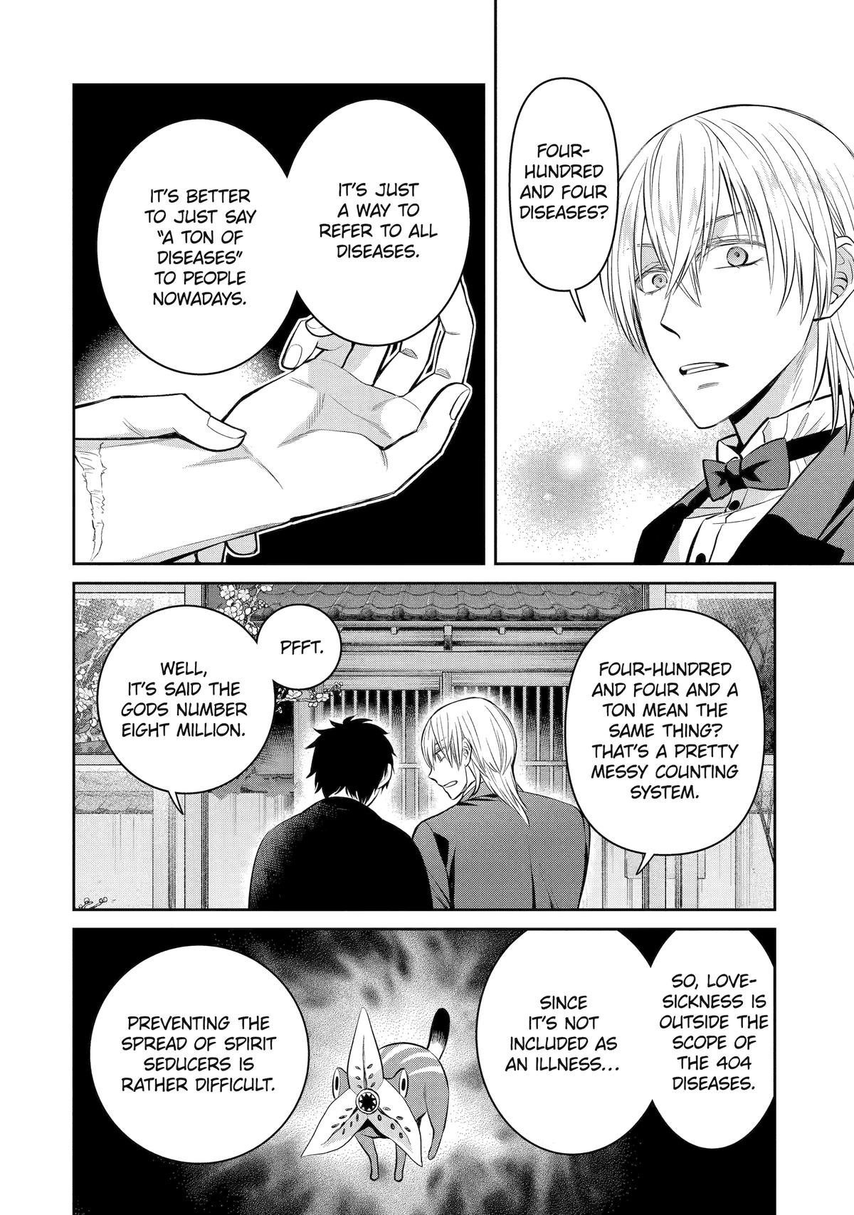 Shihyakushiki Chap 16 - Next Chap 17