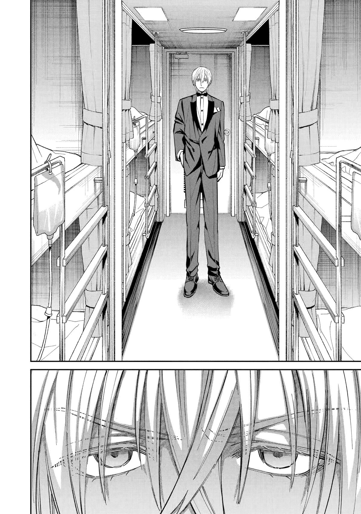 Shihyakushiki Chap 18 - Next Chap 19