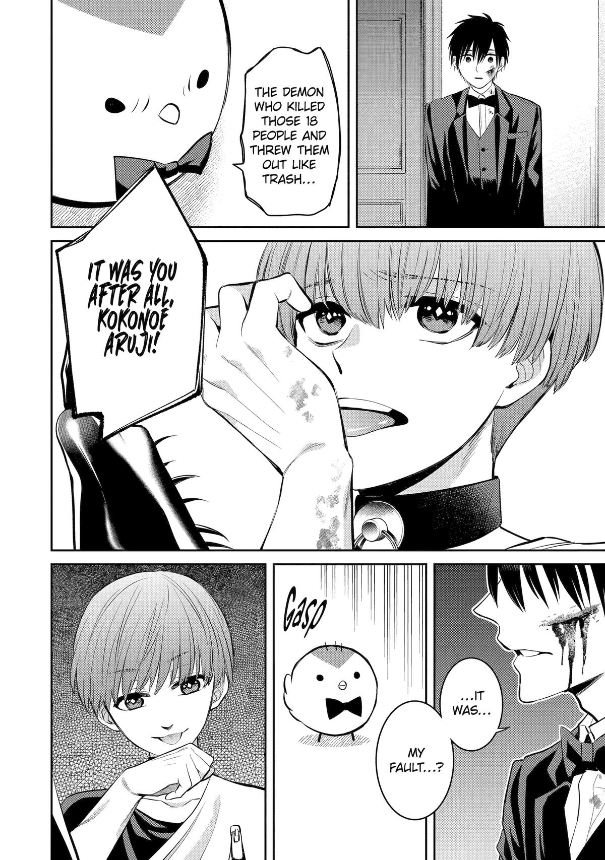 Shihyakushiki Chap 19 - Next Chap 20