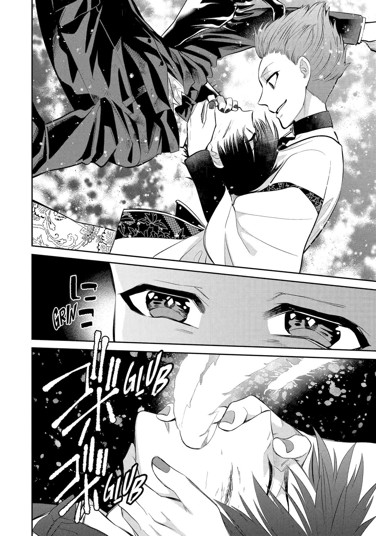 Shihyakushiki Chap 19 - Next Chap 20