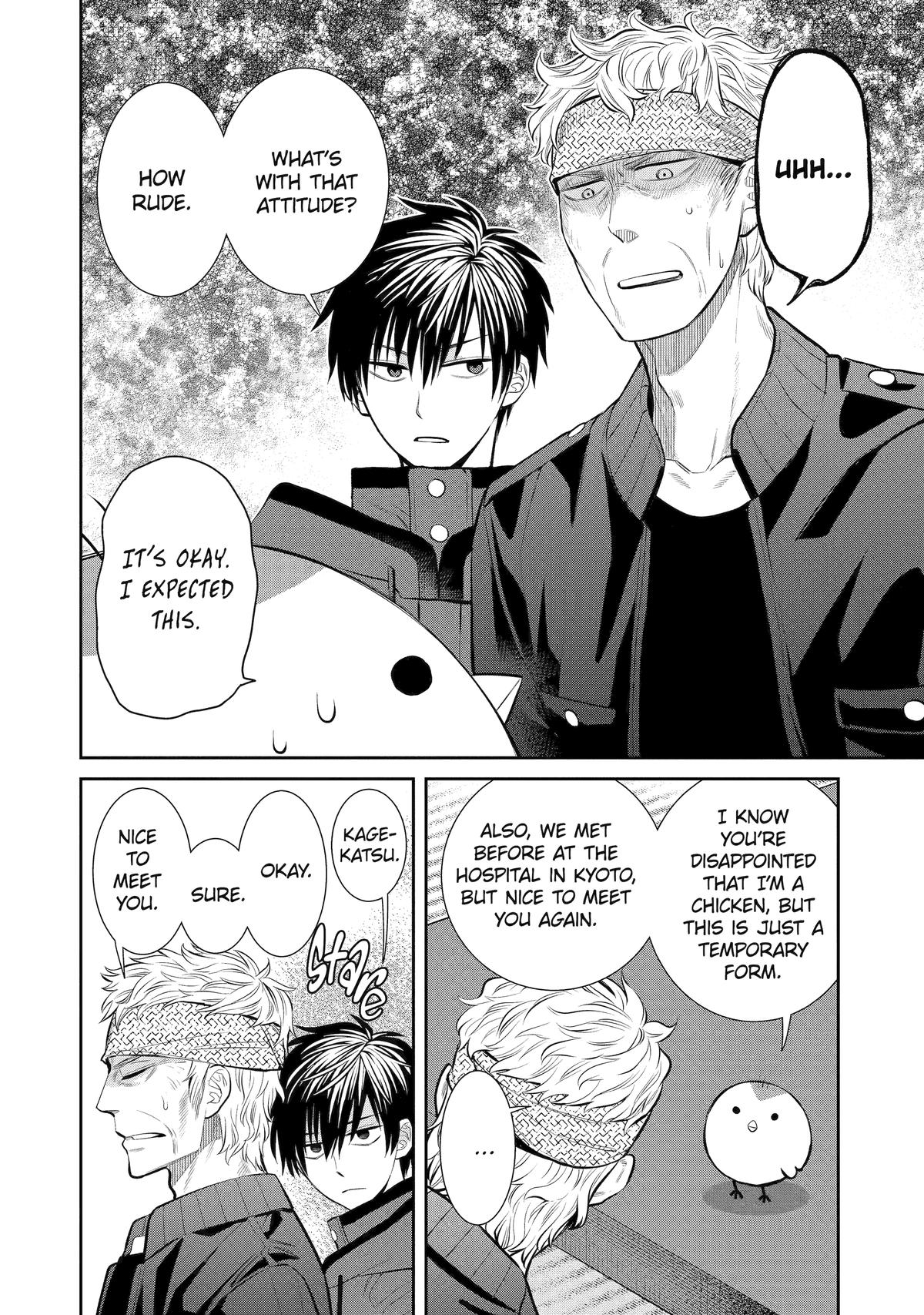 Shihyakushiki Chap 10 - Next Chap 11
