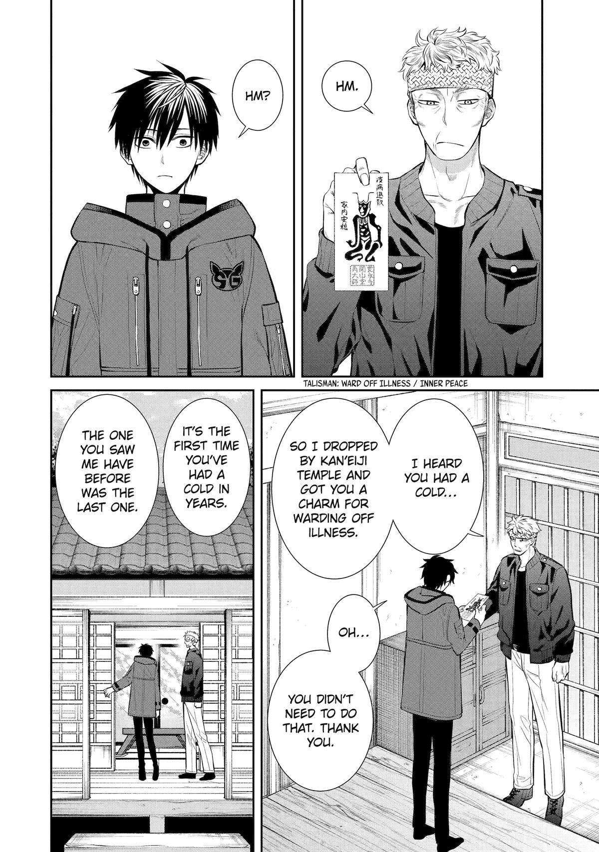 Shihyakushiki Chap 10 - Next Chap 11