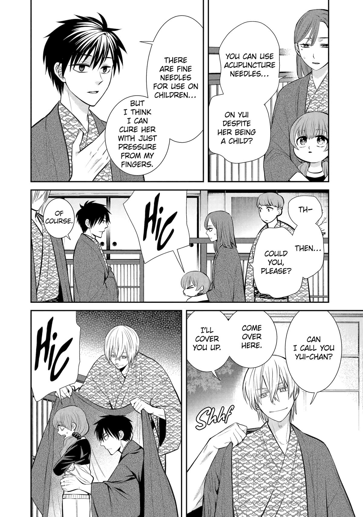 Shihyakushiki Chap 11 - Next Chap 12