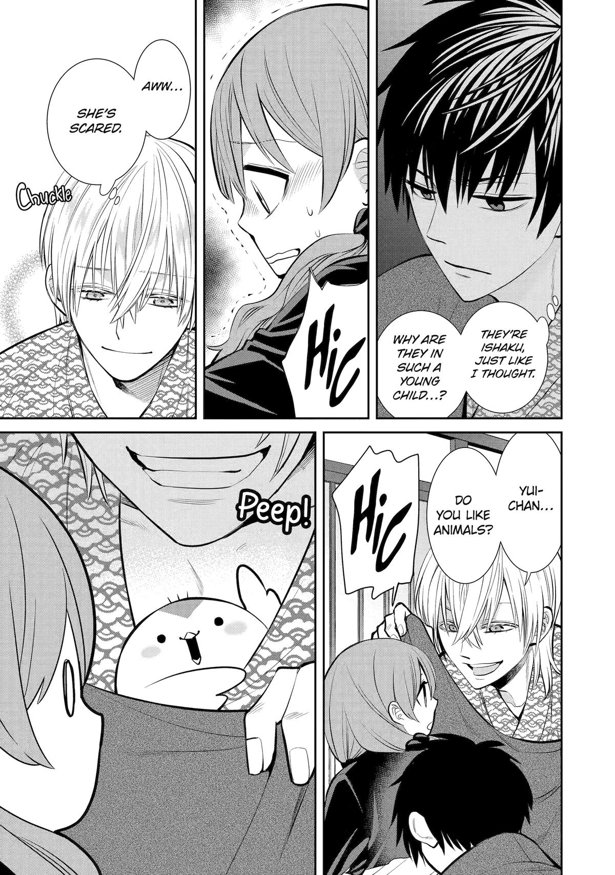 Shihyakushiki Chap 11 - Next Chap 12