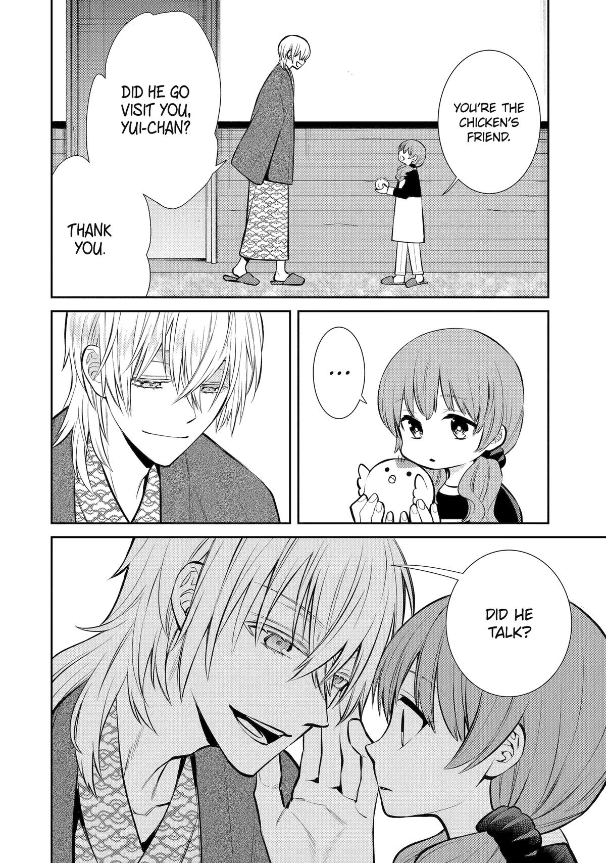 Shihyakushiki Chap 11 - Next Chap 12
