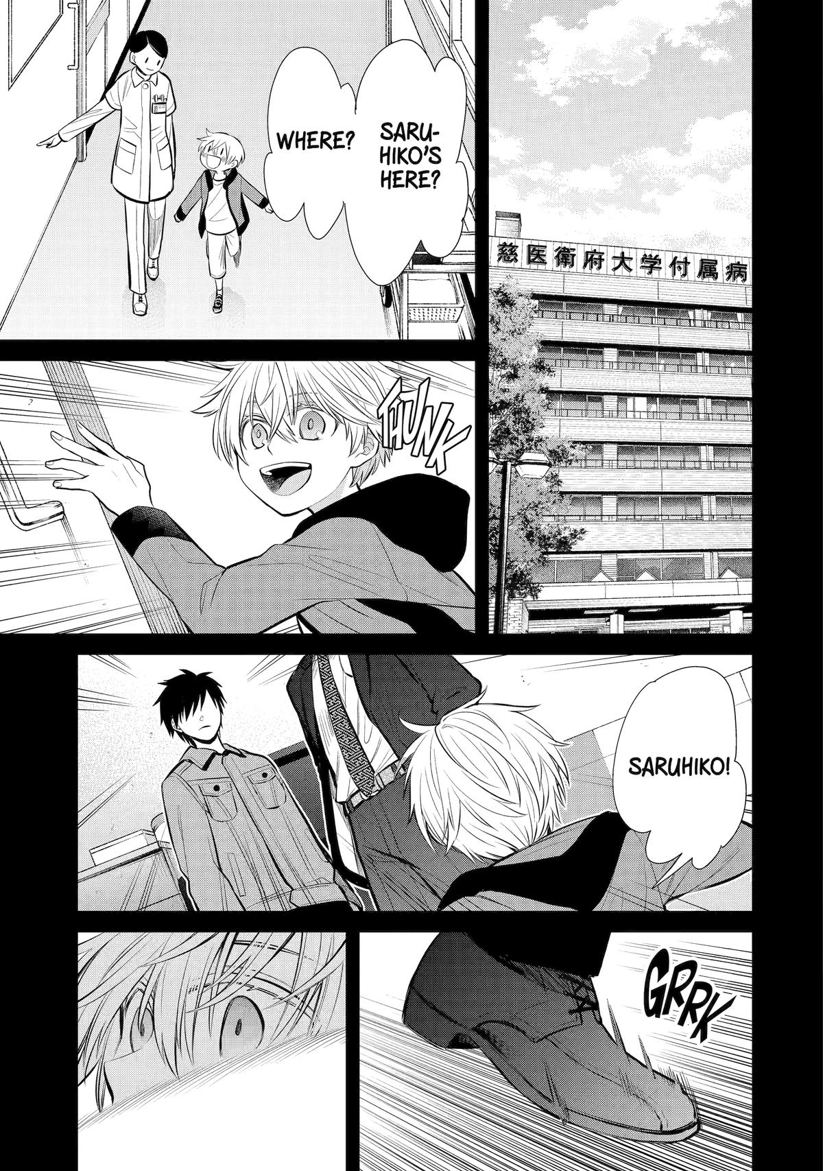 Shihyakushiki Chap 12 - Next Chap 13