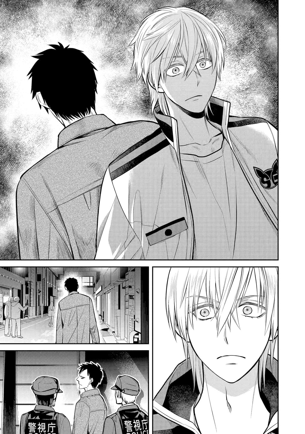 Shihyakushiki Chap 13 - Next Chap 14