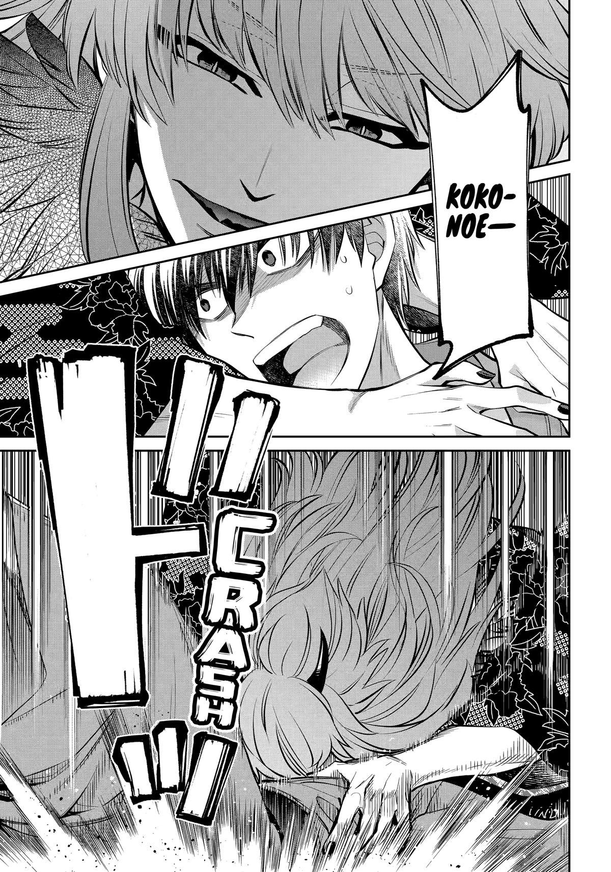 Shihyakushiki Chap 25 - Next Chap 26