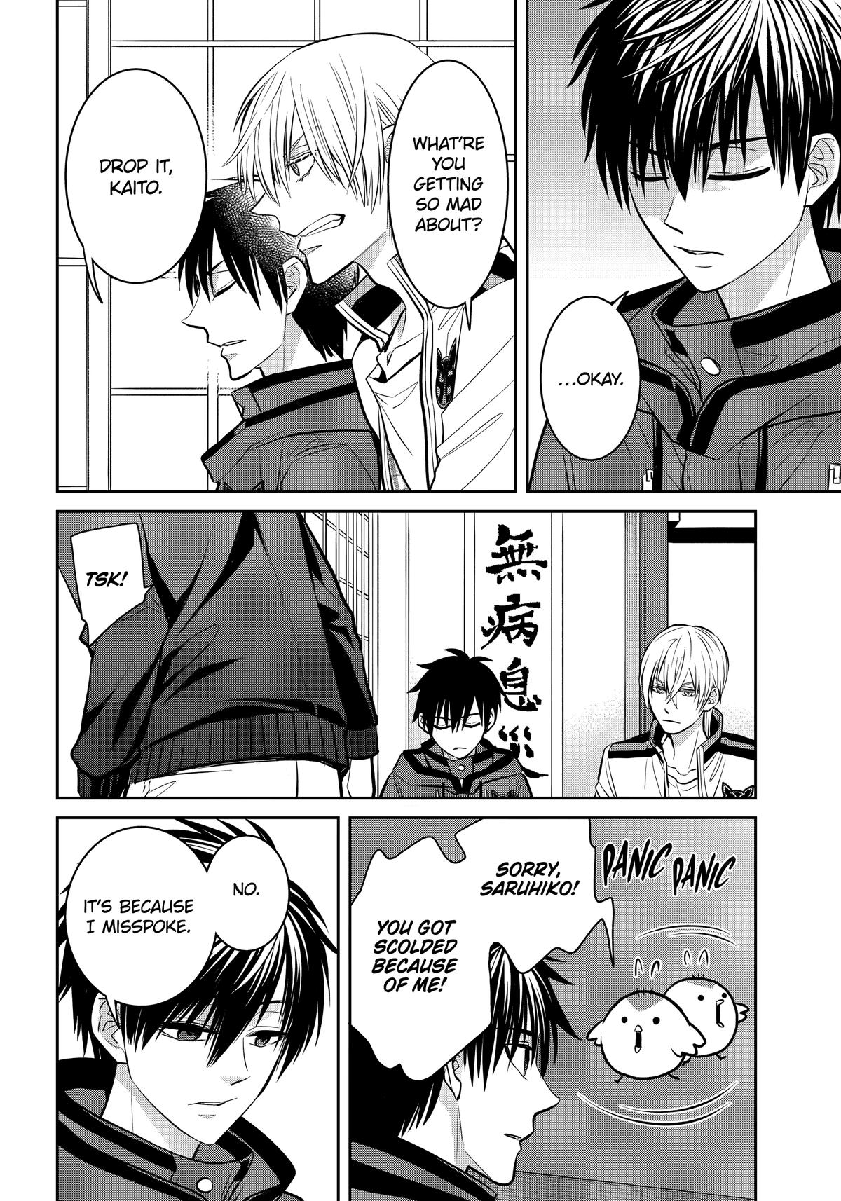 Shihyakushiki Chap 26 - Next Chap 27