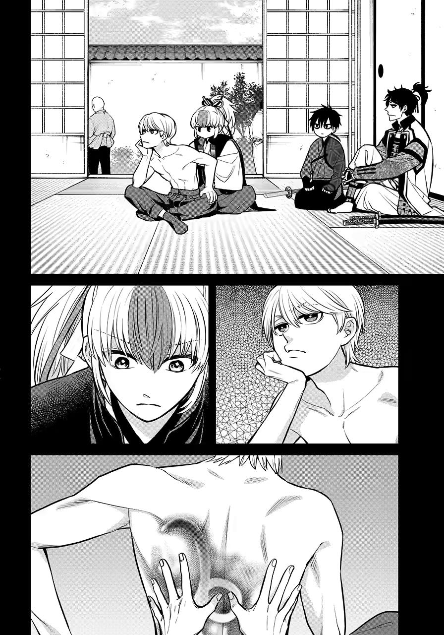 Shihyakushiki Chap 26 - Next Chap 27