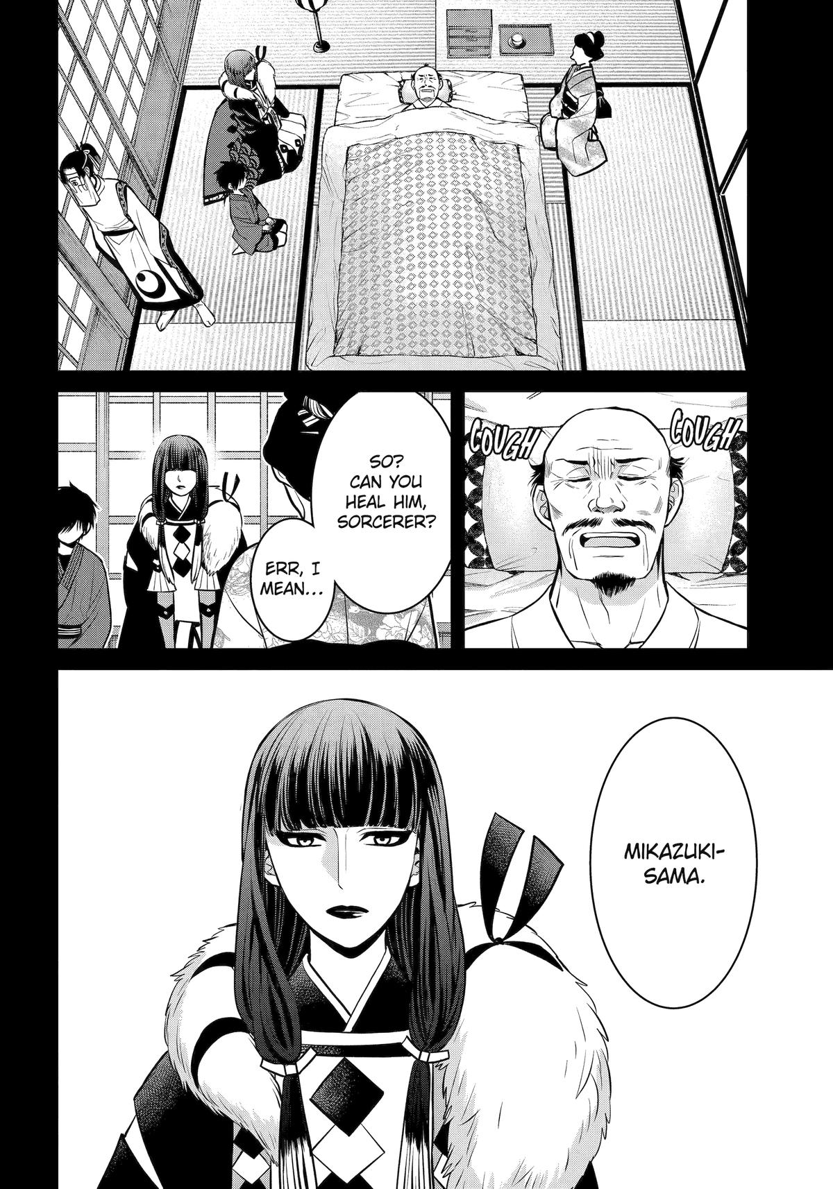 Shihyakushiki Chap 20 - Next Chap 21