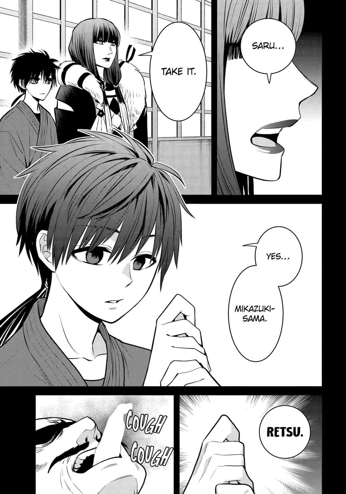 Shihyakushiki Chap 20 - Next Chap 21